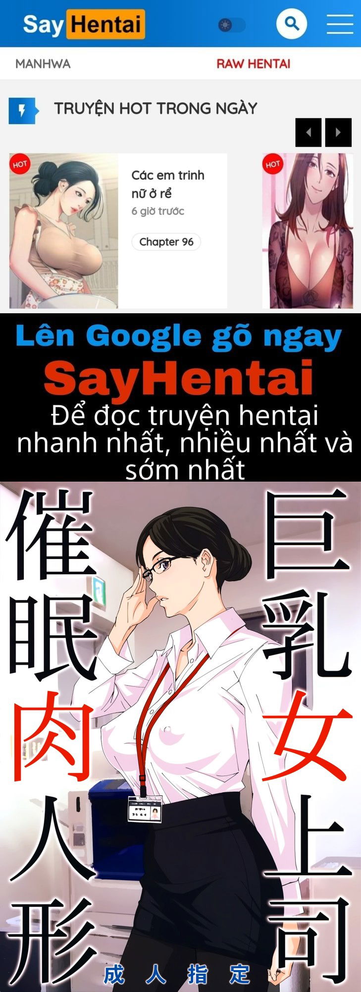 kyonyuu-onna-joushi-chap-1-0 integer