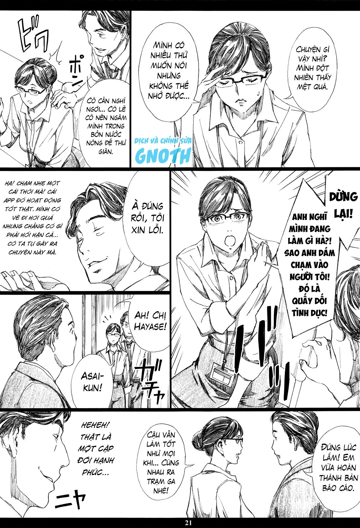 kyonyuu-onna-joushi-chap-1-18 integer