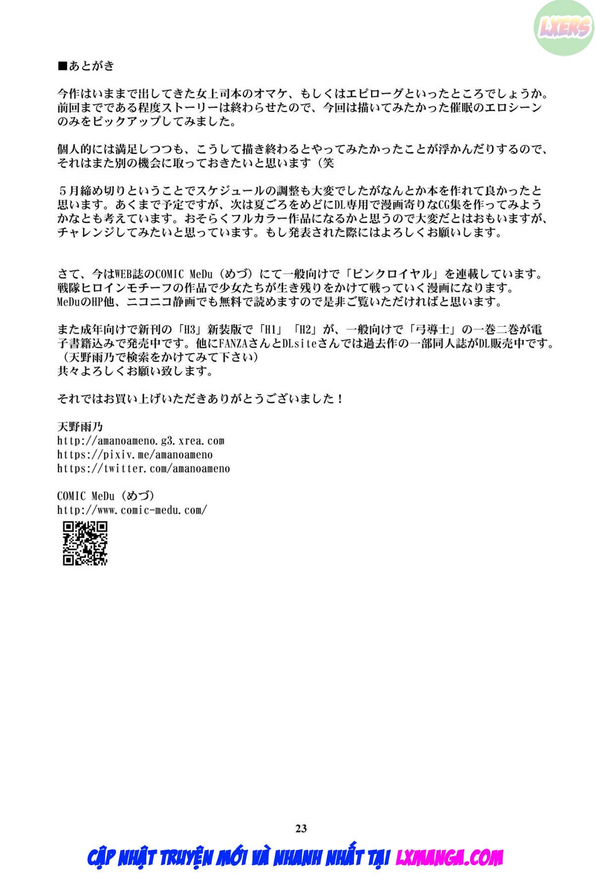 kyonyuu-onna-joushi-chap-2.5-24 integer