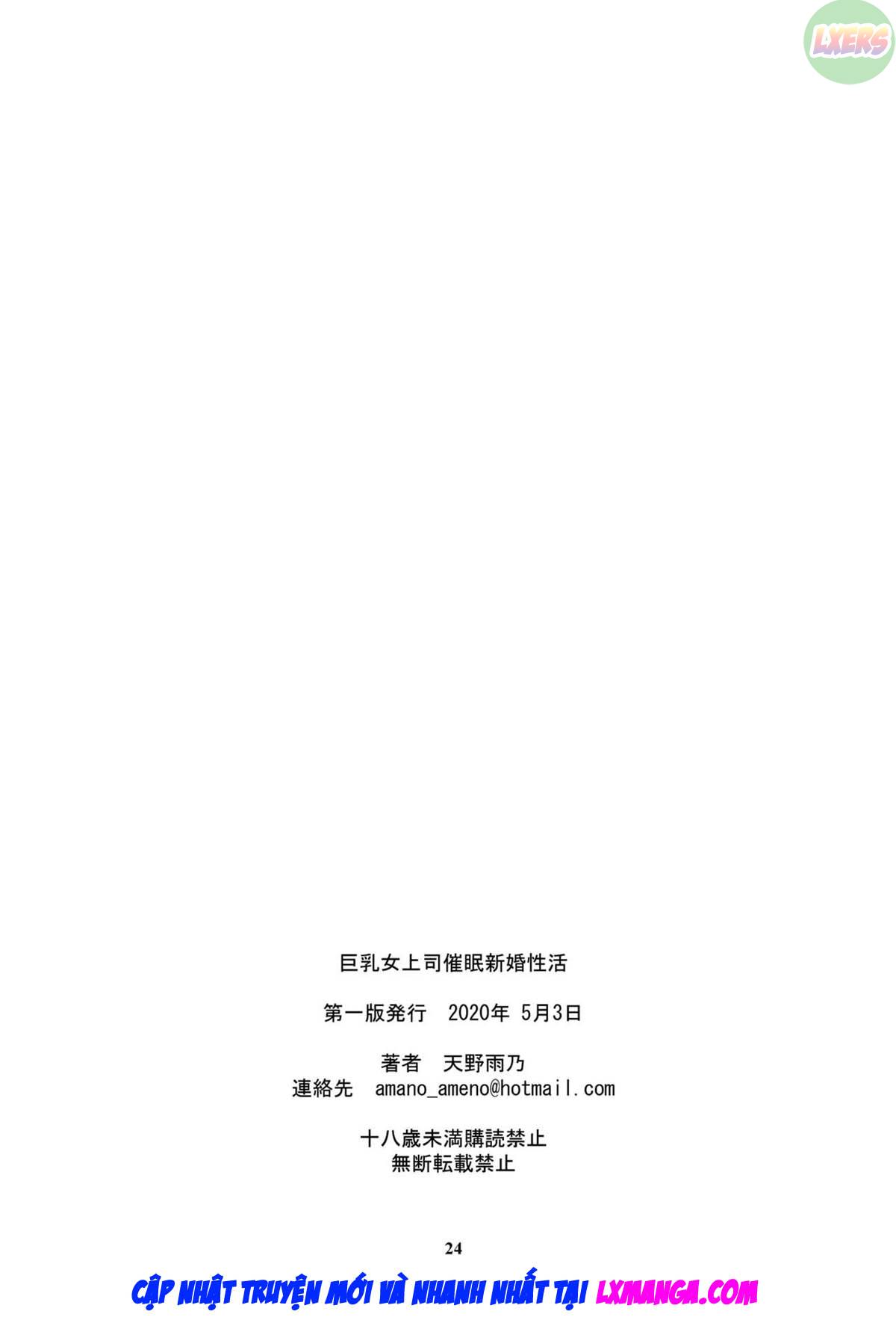 kyonyuu-onna-joushi-chap-2.5-25 integer