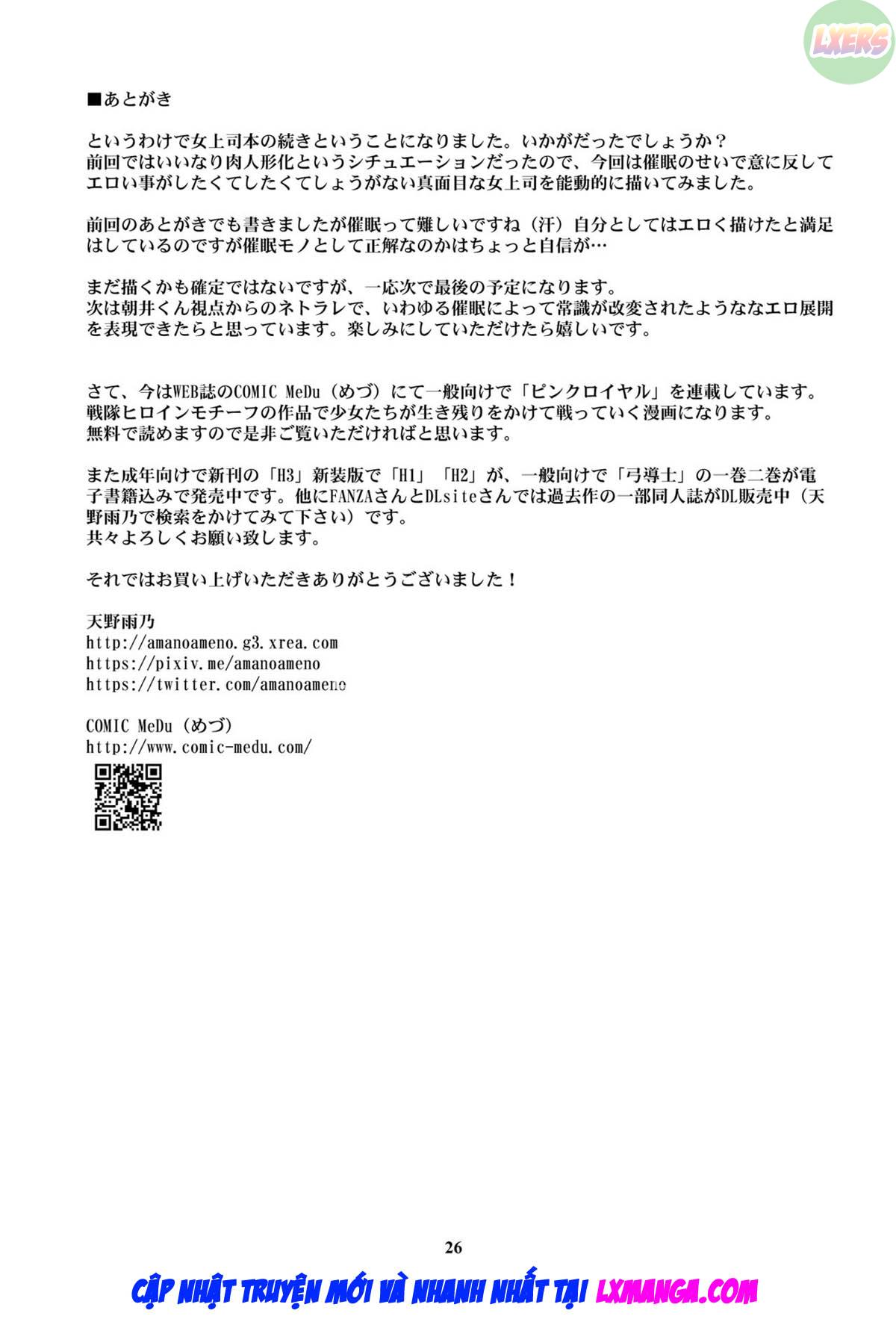 kyonyuu-onna-joushi-chap-2-27 integer