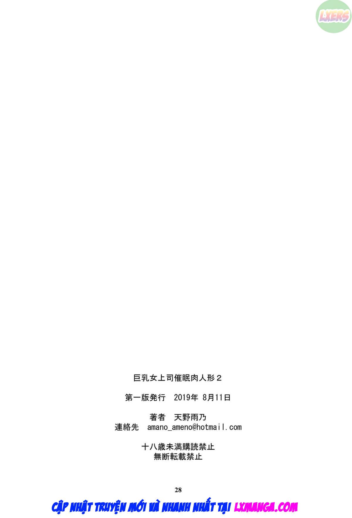 kyonyuu-onna-joushi-chap-2-29 integer