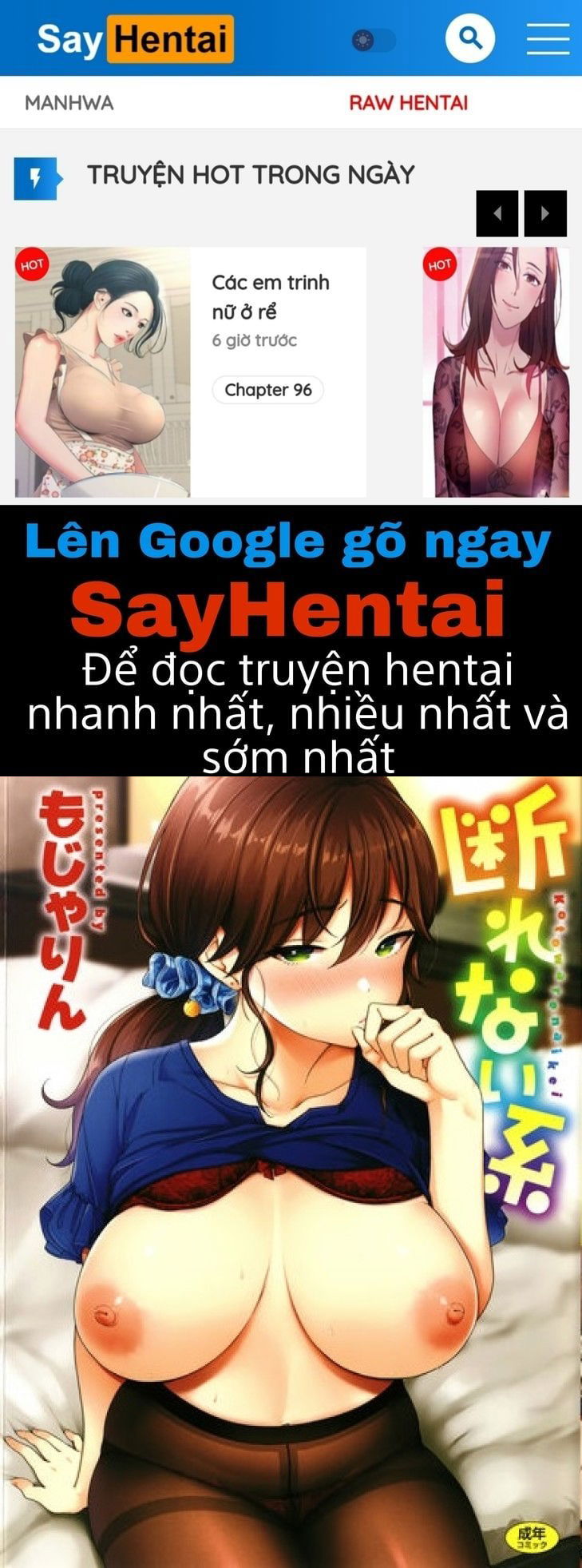 kotowarenai-kei-chap-1-0 integer