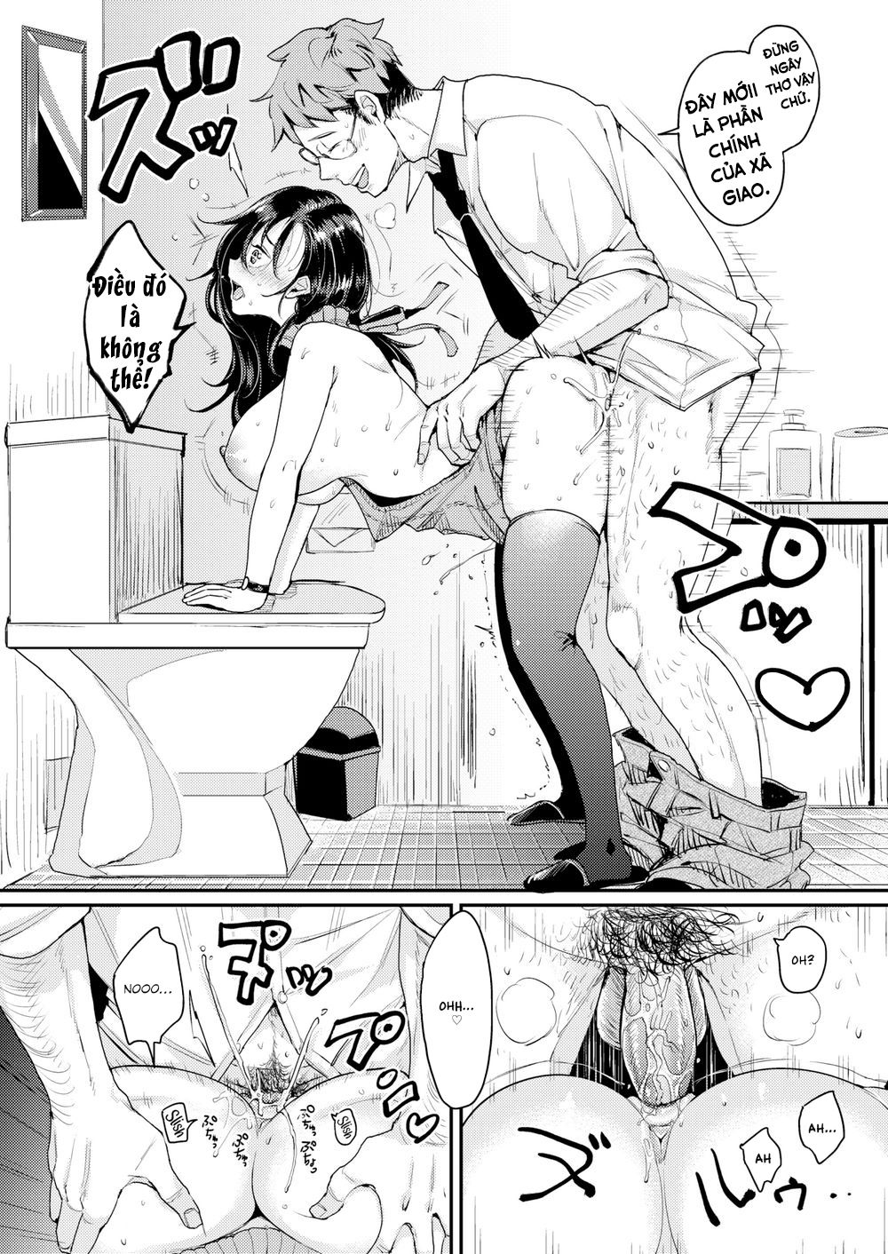 kotowarenai-kei-chap-3-5 integer