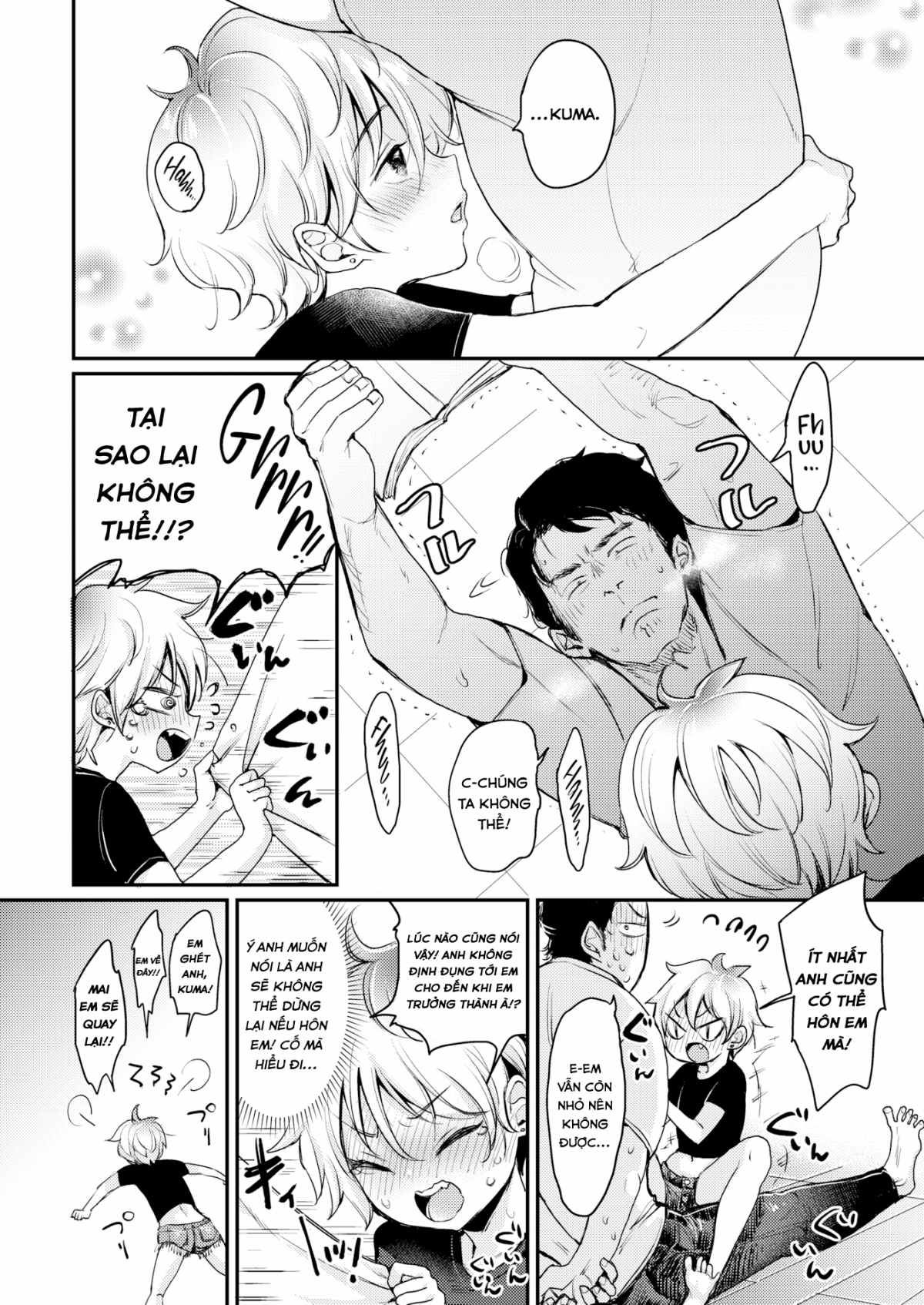 kotowarenai-kei-chap-6-9 integer