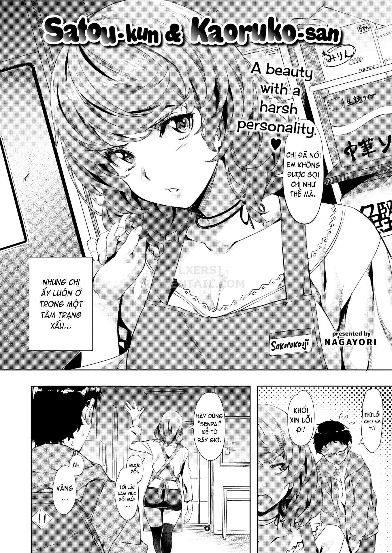 suki-yori-atsui-no-chap-1-6 integer