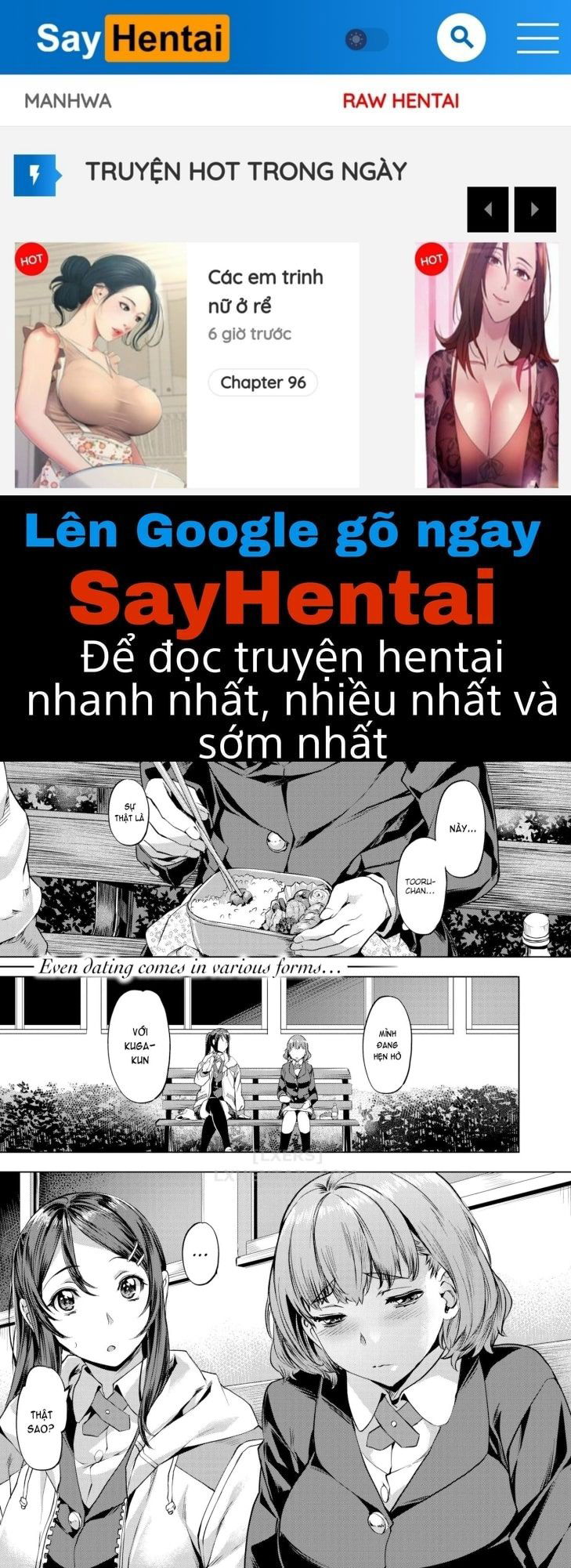 suki-yori-atsui-no-chap-3-0 integer