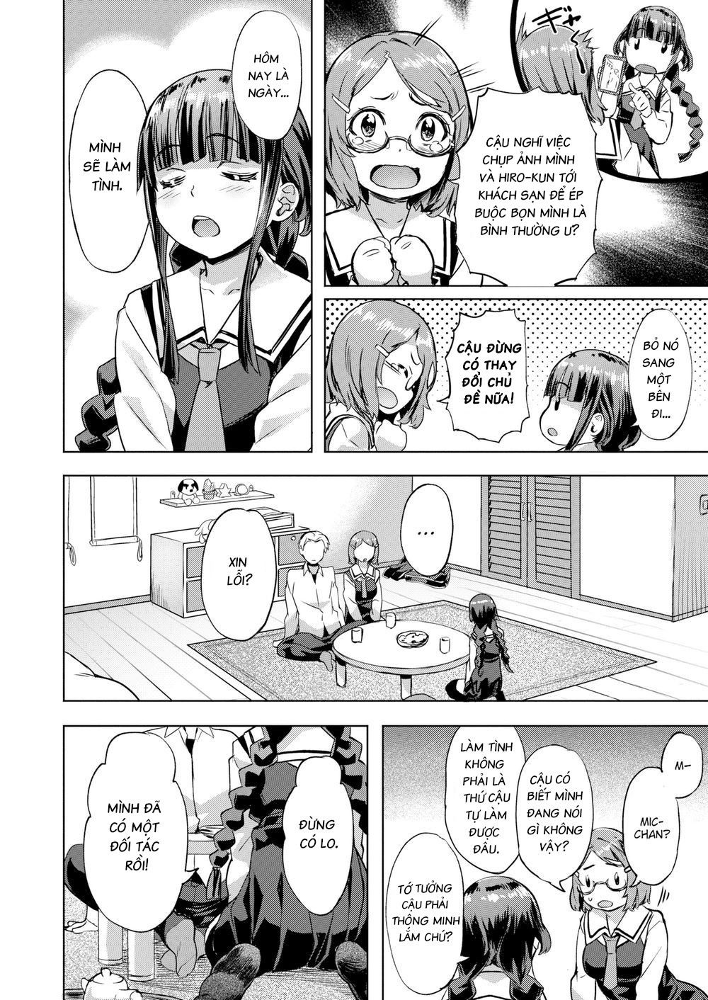 suki-yori-atsui-no-chap-4-5 integer