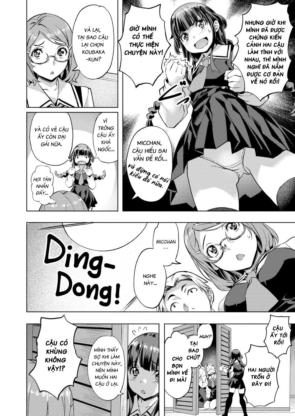 suki-yori-atsui-no-chap-4-7 integer