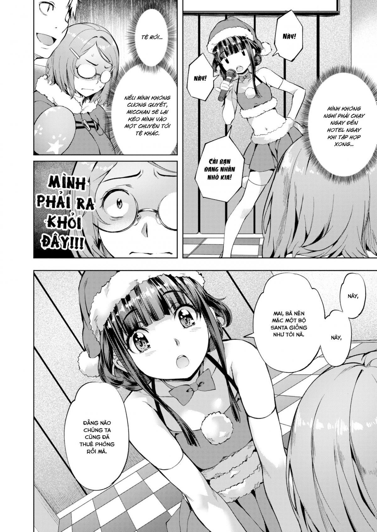 suki-yori-atsui-no-chap-5-3 integer