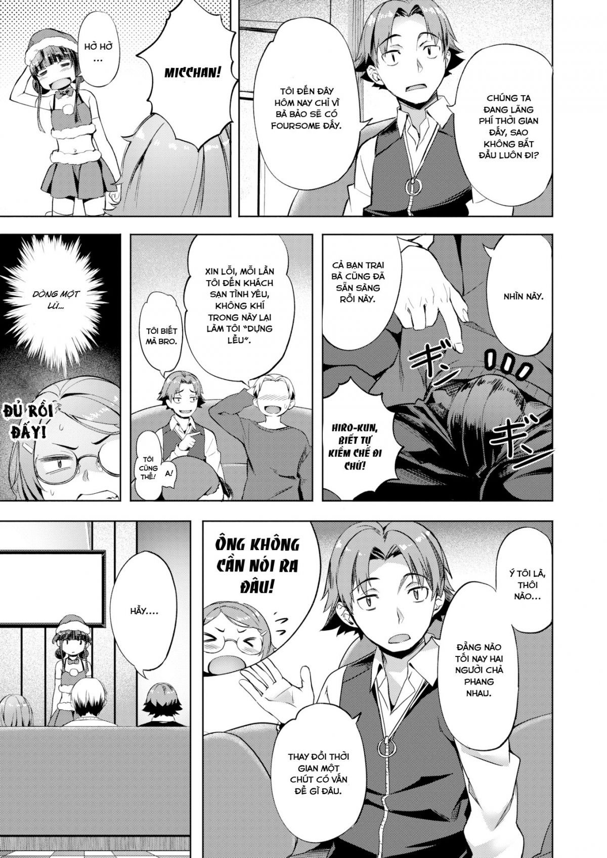 suki-yori-atsui-no-chap-5-6 integer