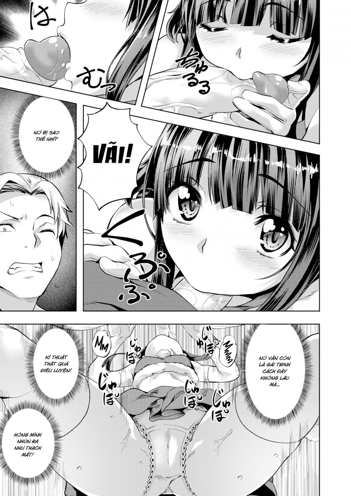 suki-yori-atsui-no-chap-5-8 integer