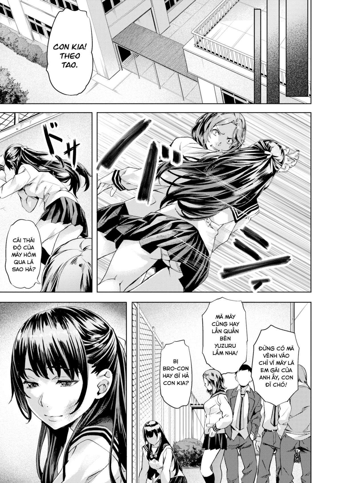 suki-yori-atsui-no-chap-6-6 integer