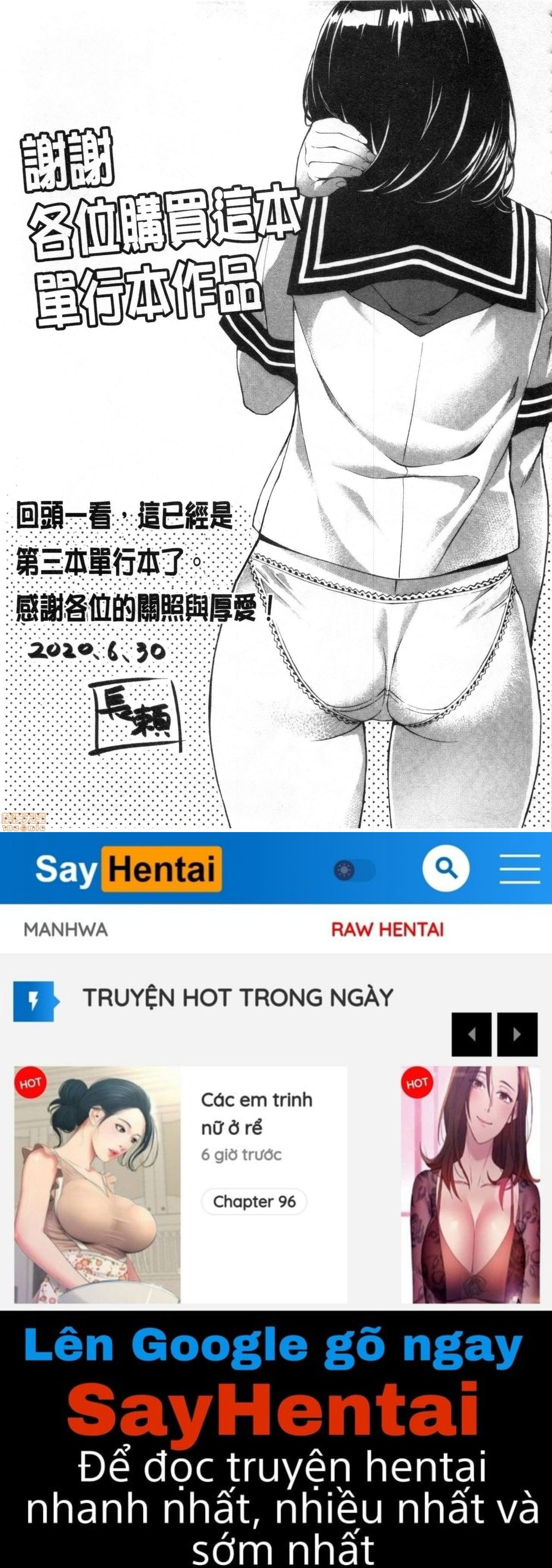 suki-yori-atsui-no-chap-8-22 integer