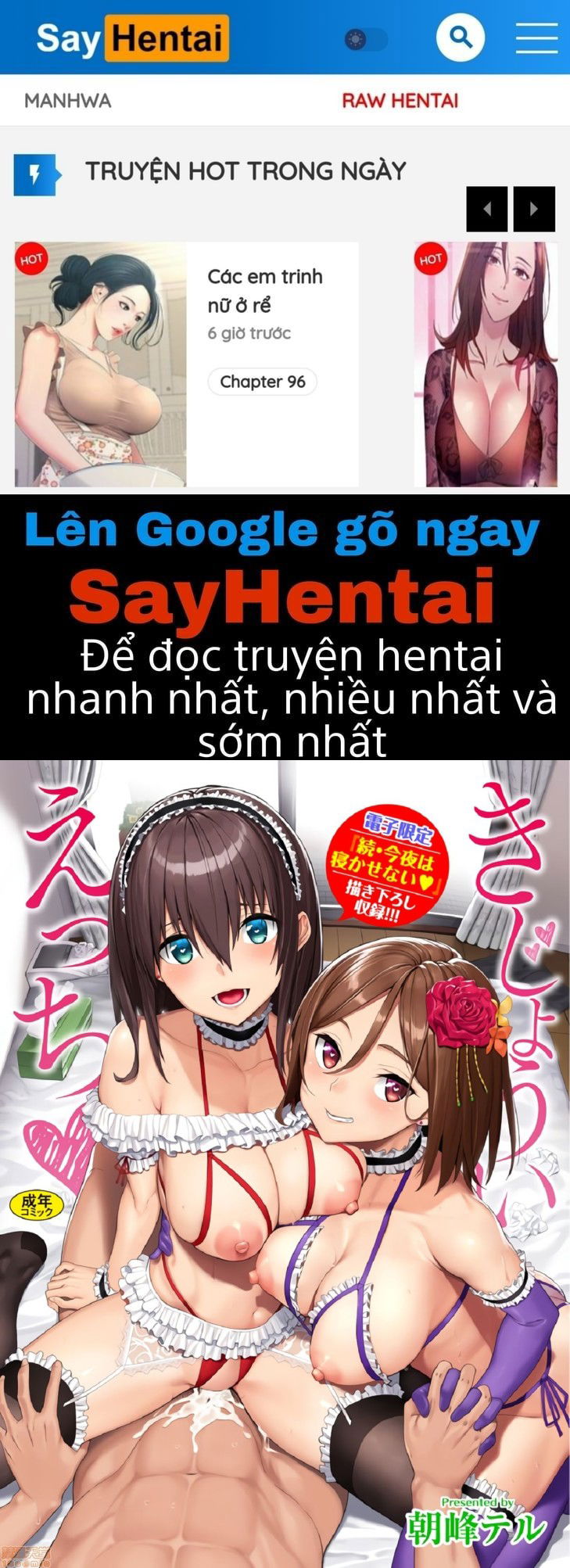 kijoui-ecchi-chap-1-0 integer