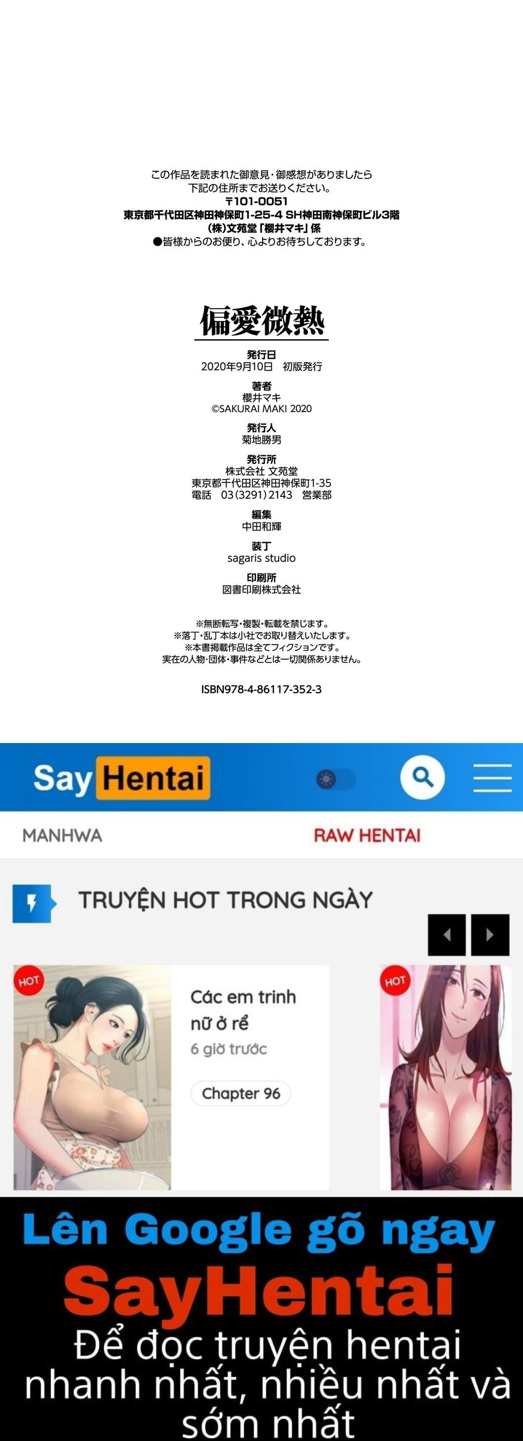 henai-binetsu-chap-9-21 integer