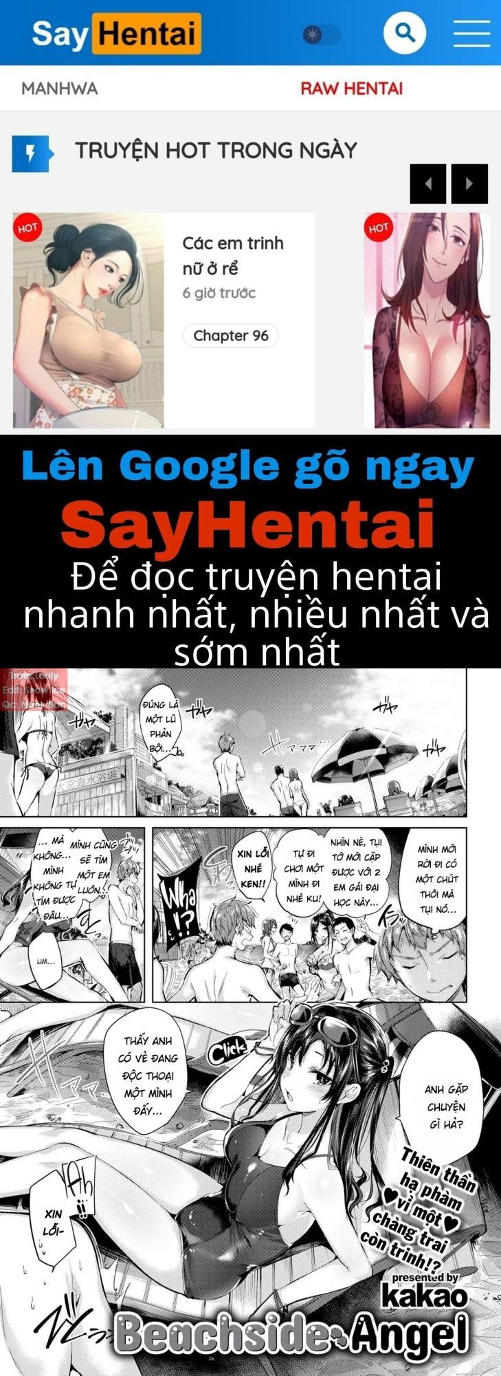 hatsujou-beam-chap-4-0 integer