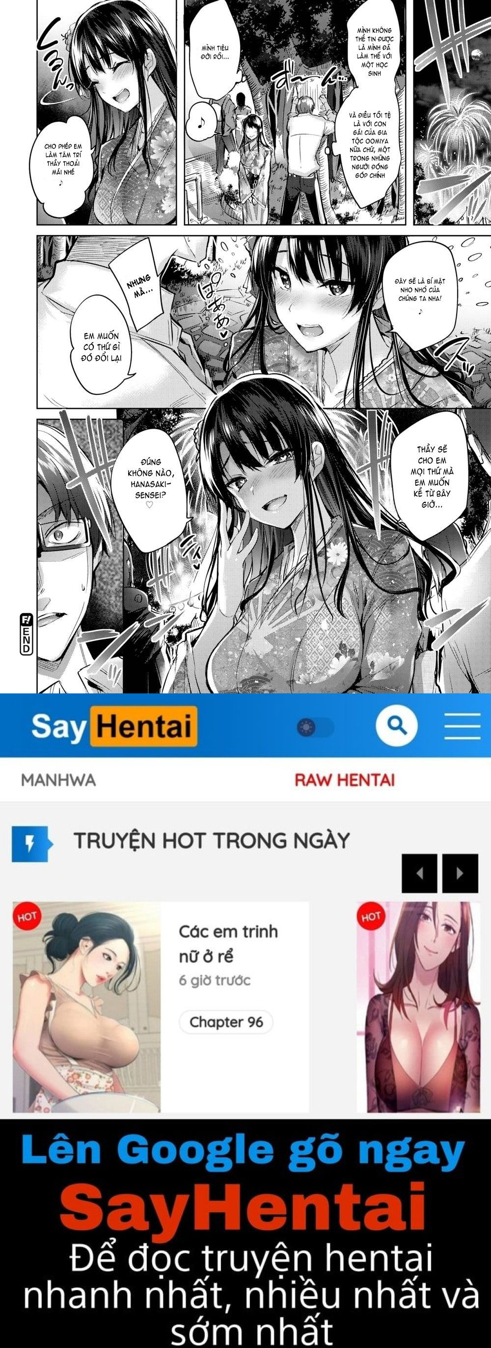 hatsujou-beam-chap-5-15 integer