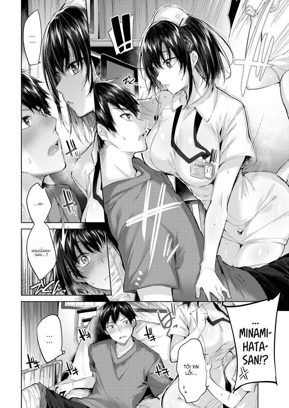 hatsujou-beam-chap-7-3 integer