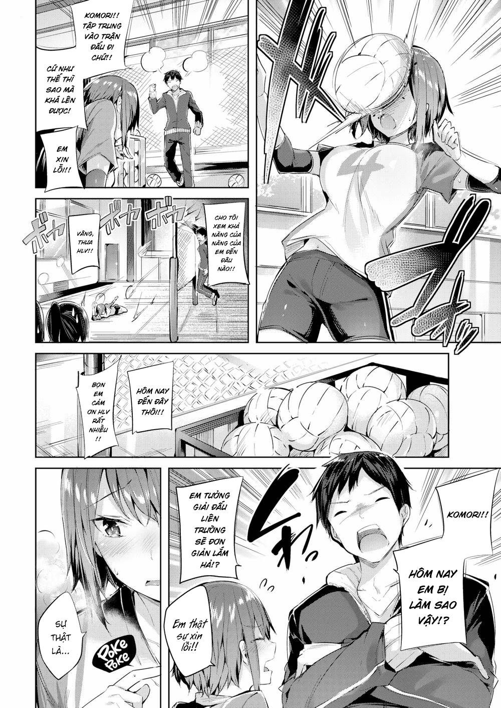 hatsujou-beam-chap-9-1 integer