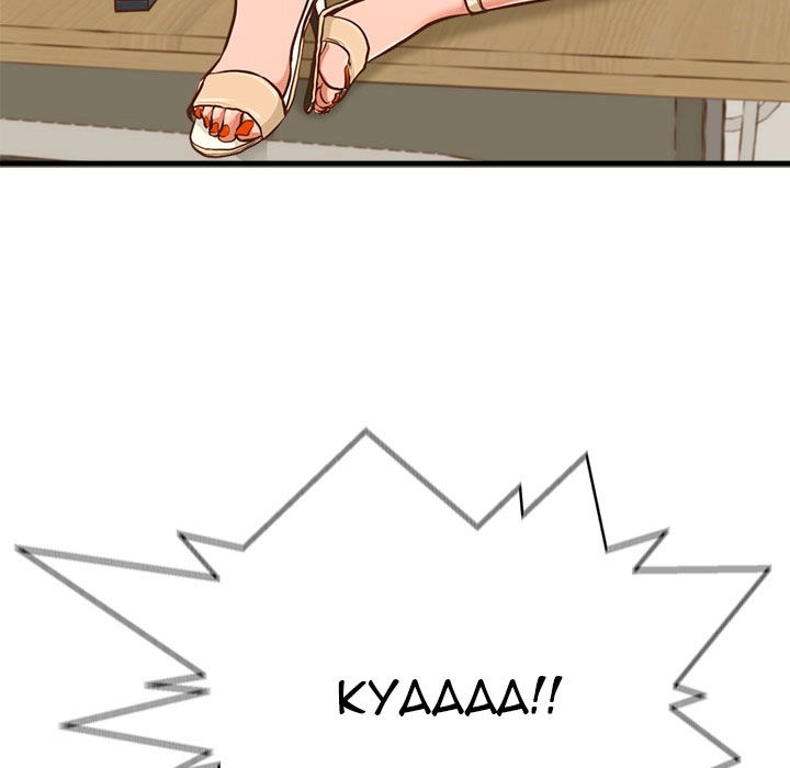 nha-tro-chap-2-60 integer