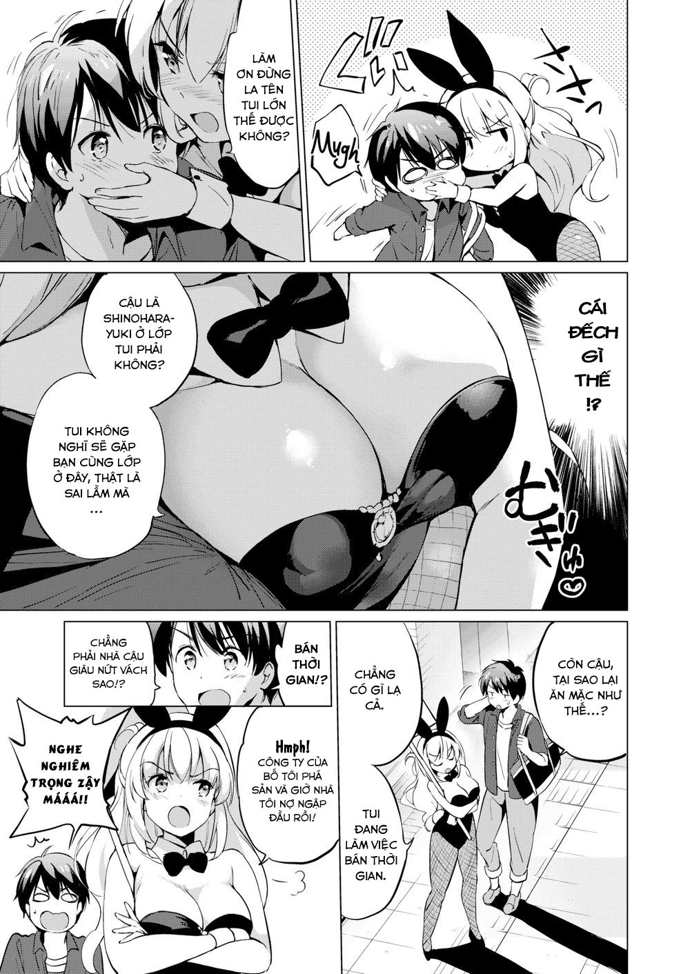 girl039s-colorful-perfume-chap-1-9 integer