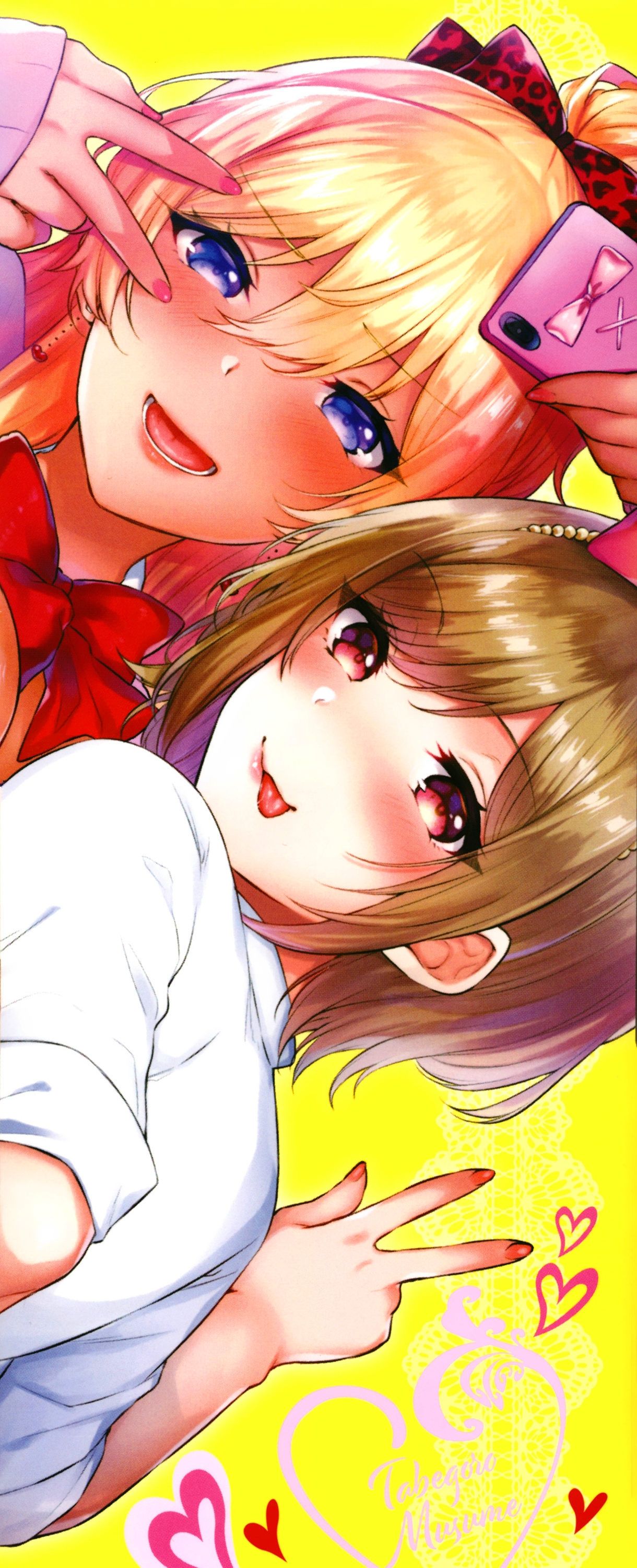 tabegoro-musume-chap-11-13 integer