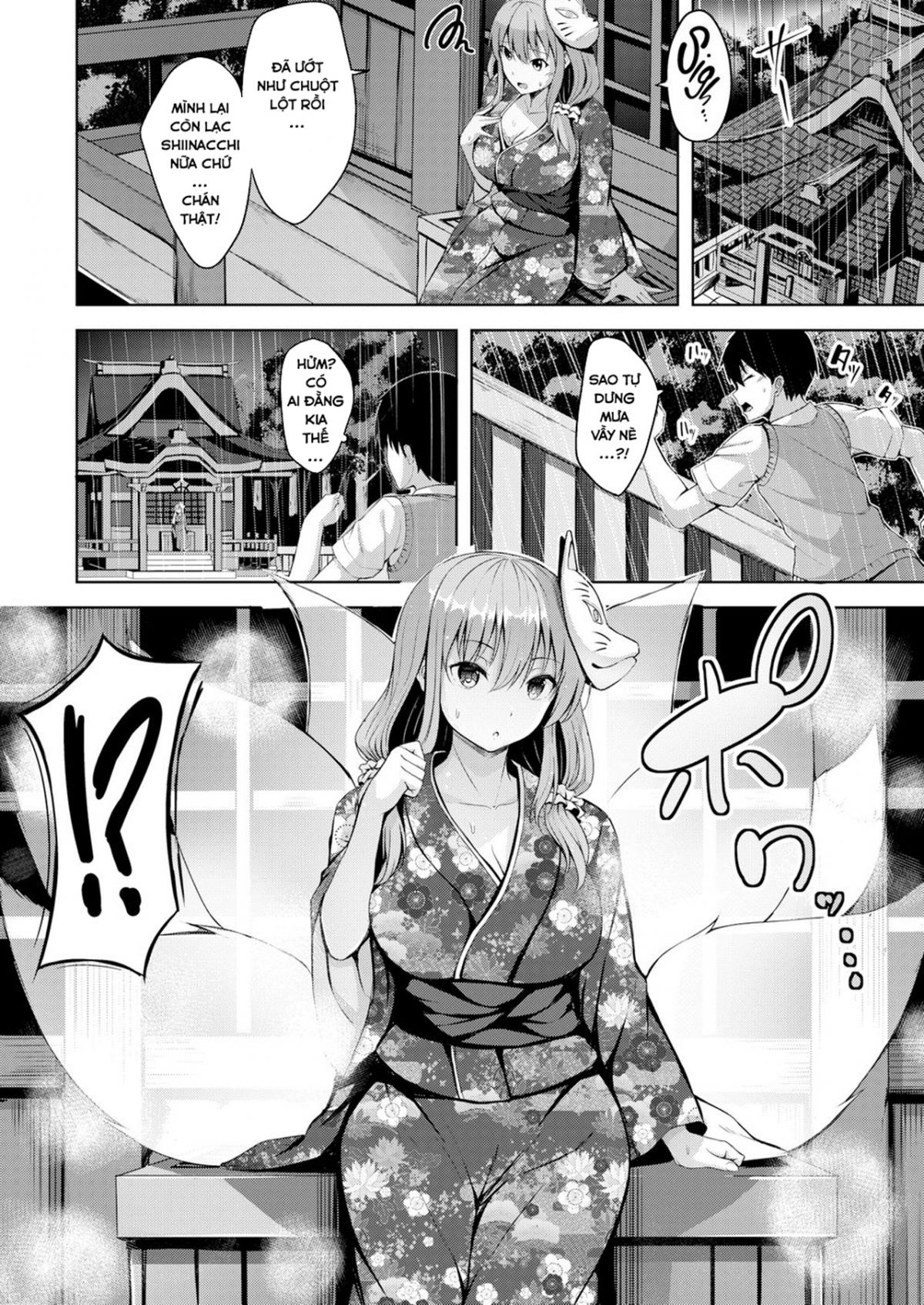 hatsukoi-see-through-chap-3-1 integer