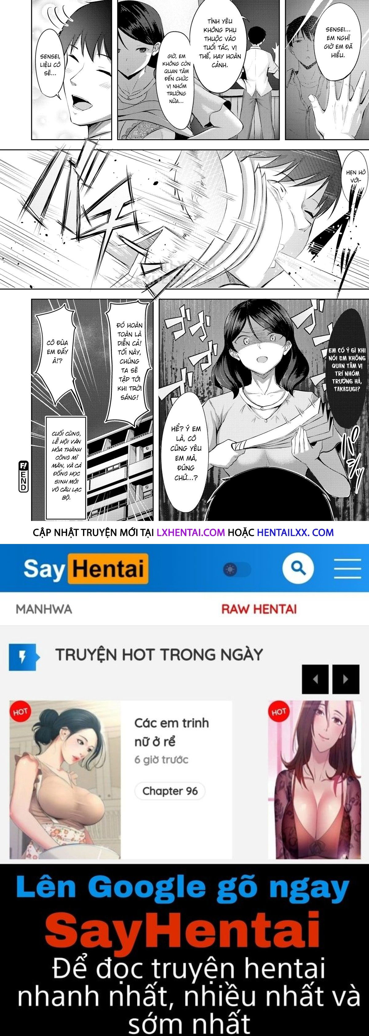 hatsukoi-see-through-chap-7-19 integer