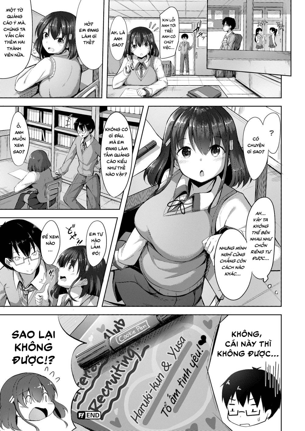 hatsukoi-see-through-chap-8-17 integer