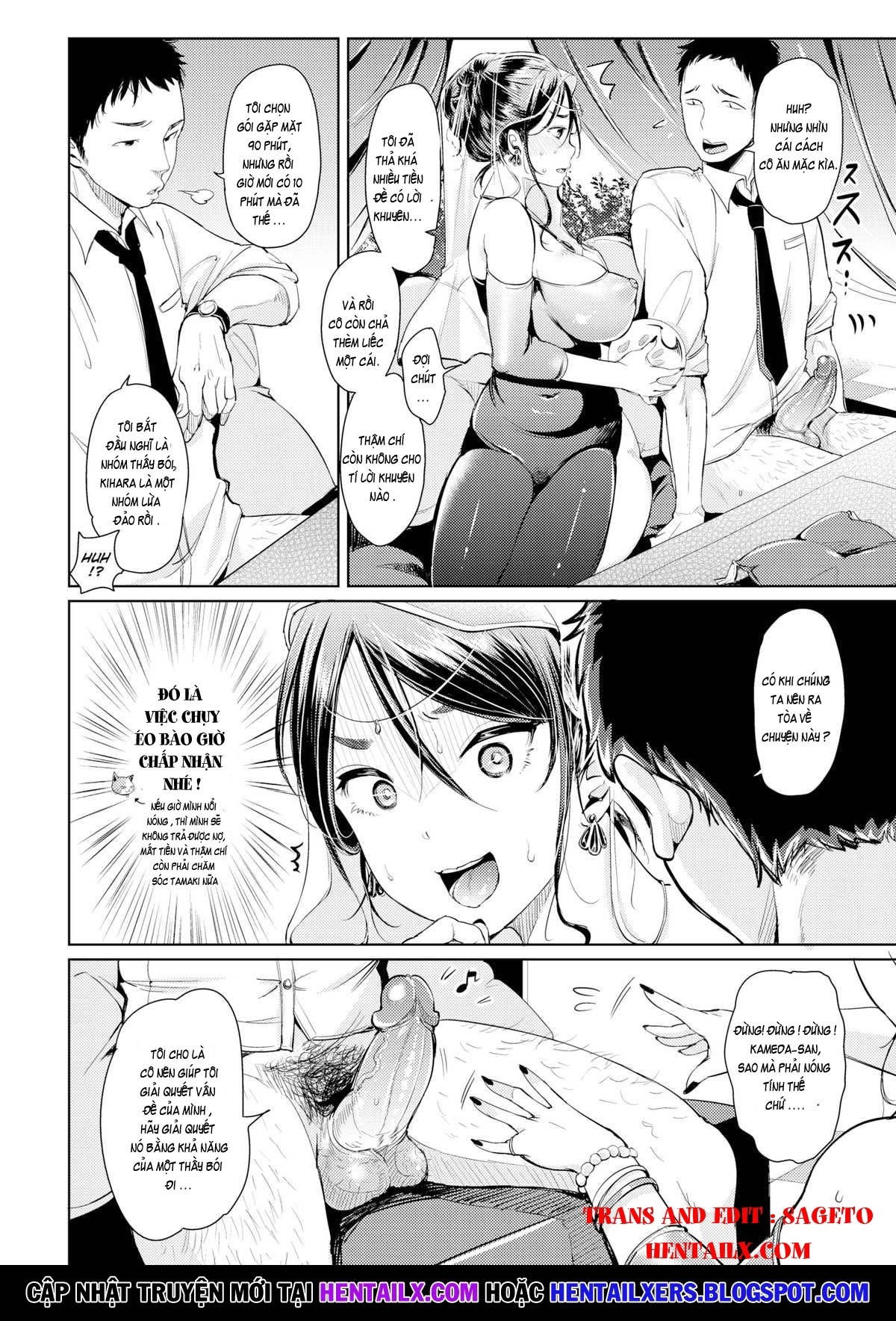 nyan-nyan-shichau-zo-chap-10-3 integer