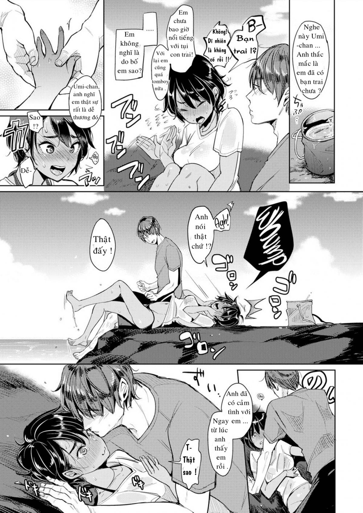 nyan-nyan-shichau-zo-chap-4-6 integer