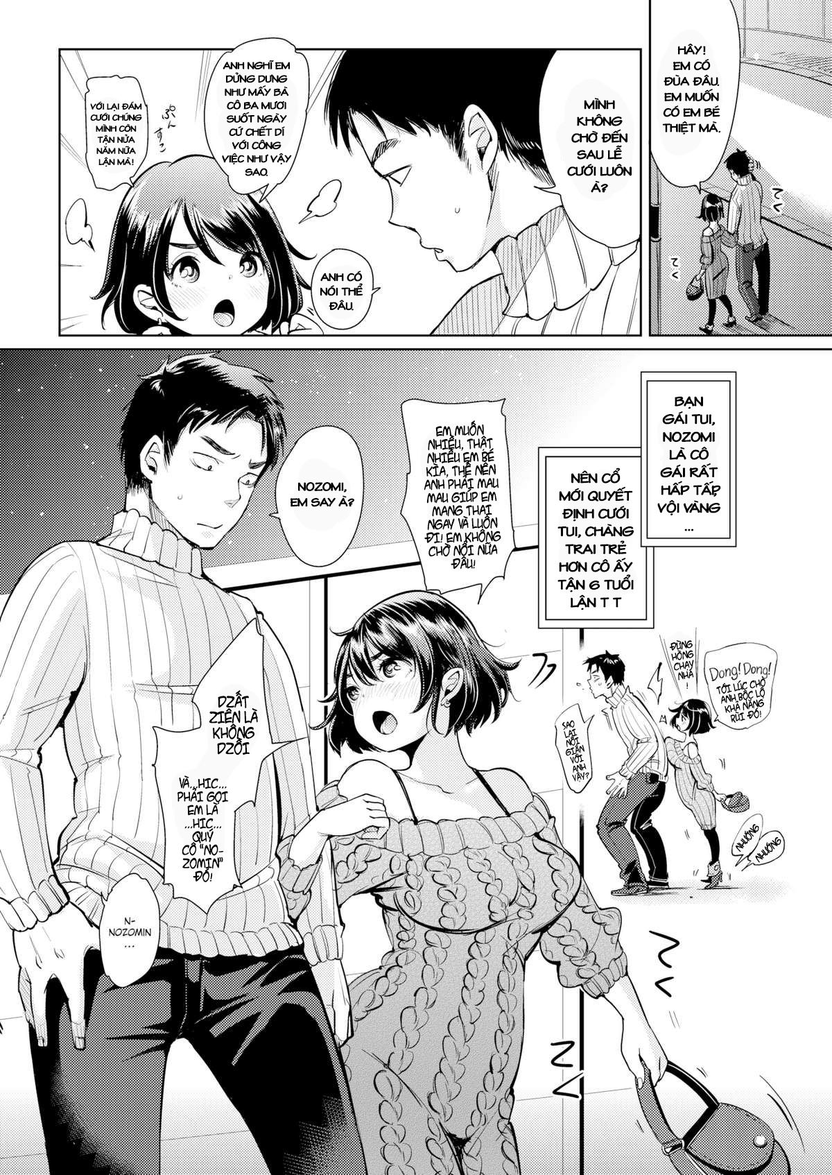 nyan-nyan-shichau-zo-chap-6-1 integer