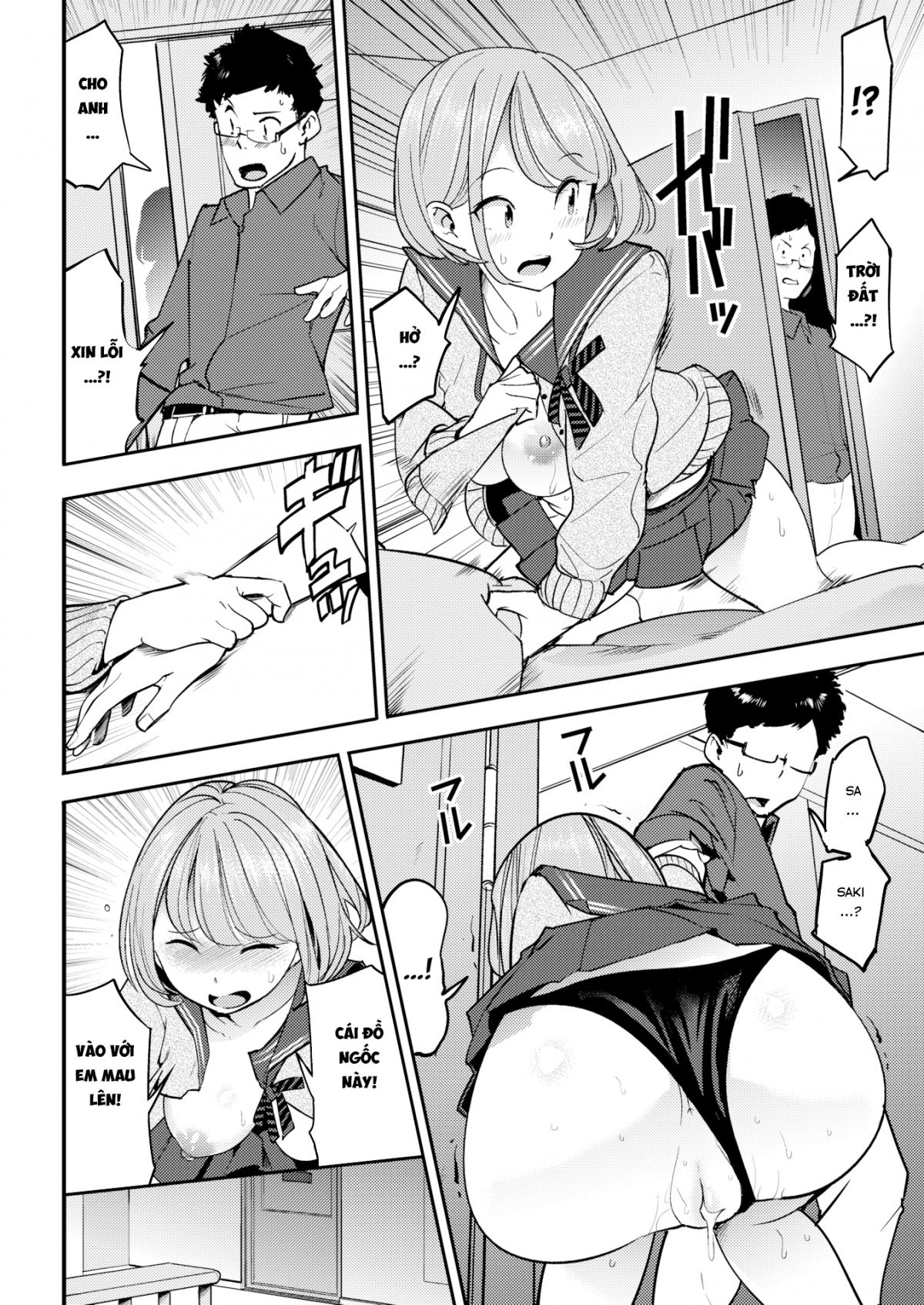 hatsujou-rabbits-chap-2-7 integer