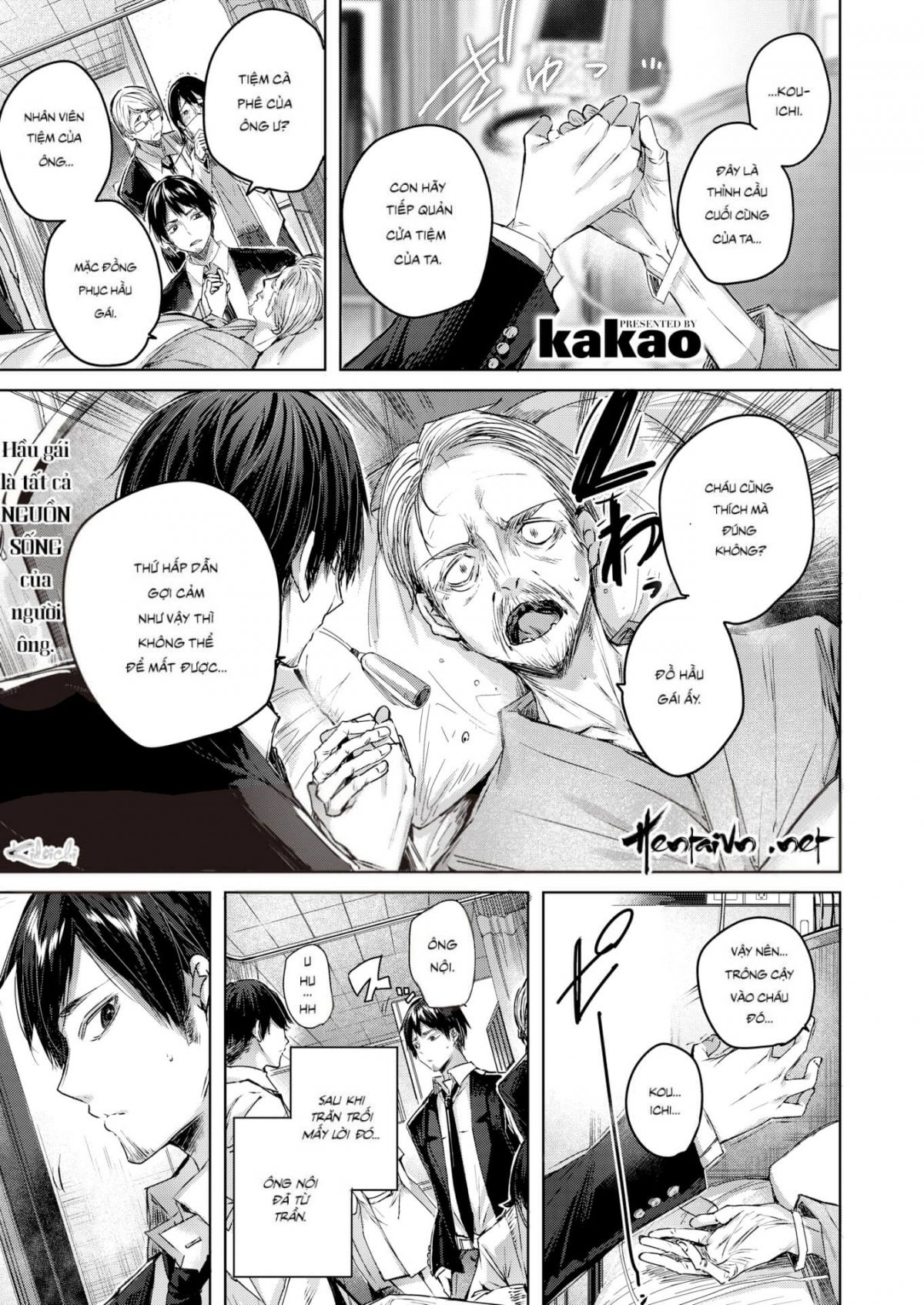 shiko-splash-chap-1-4 integer