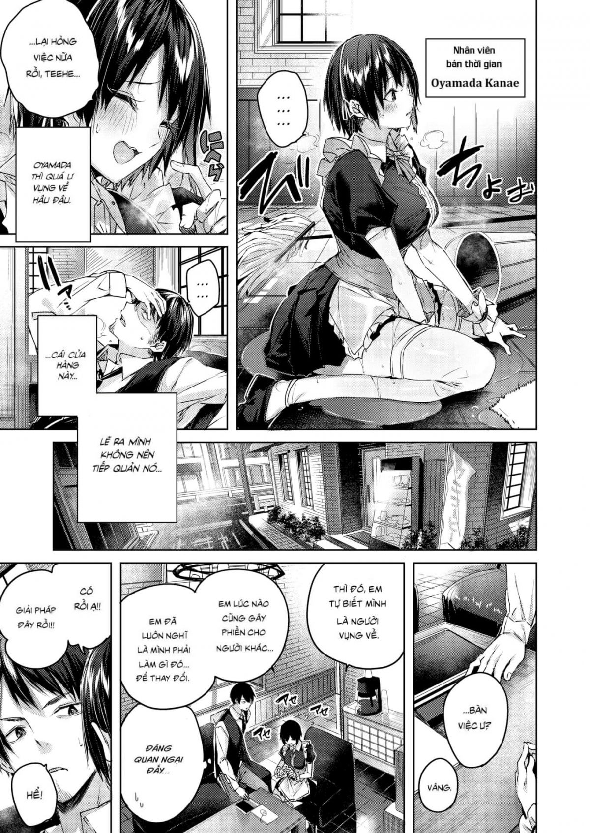 shiko-splash-chap-1-6 integer