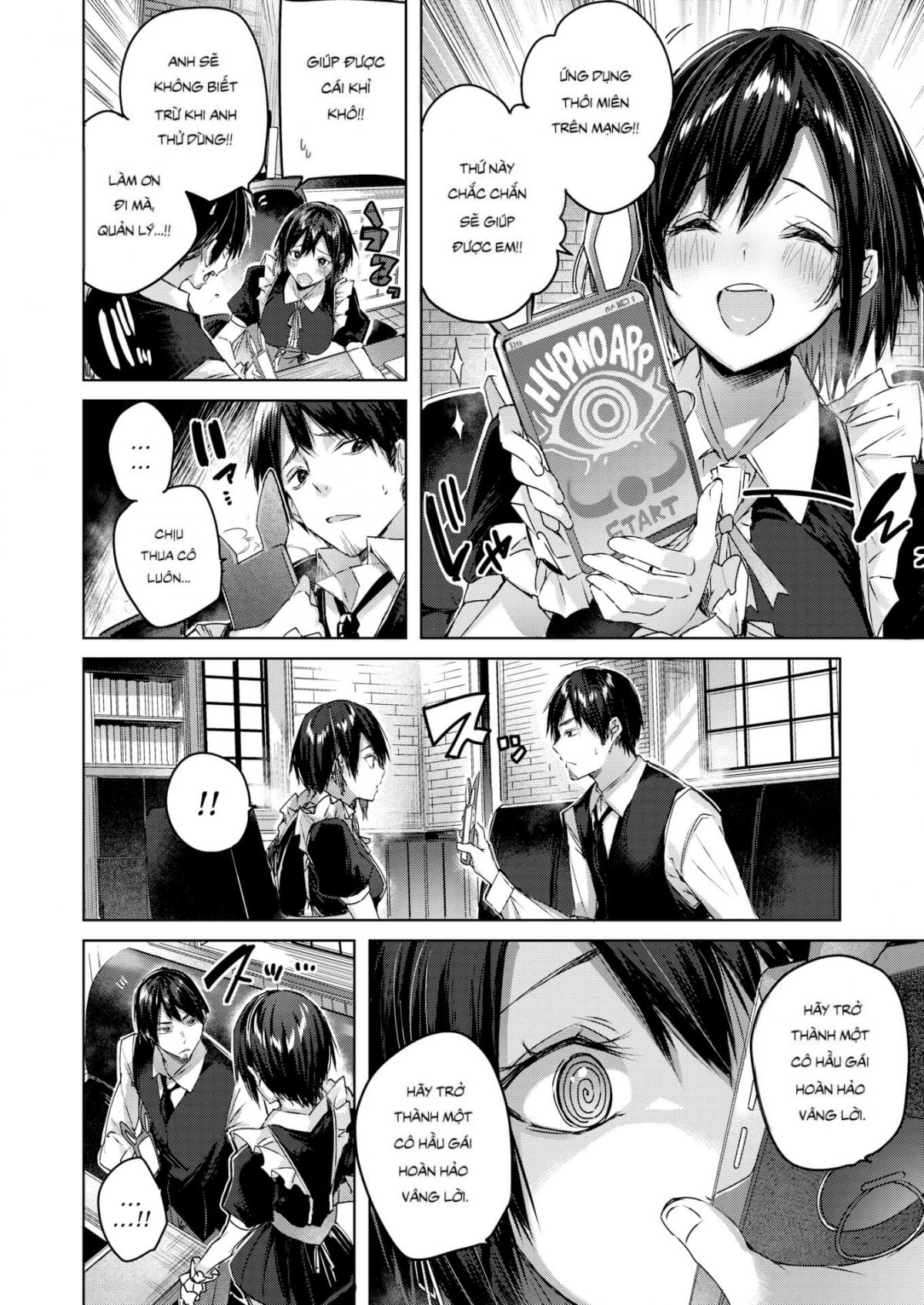 shiko-splash-chap-1-7 integer