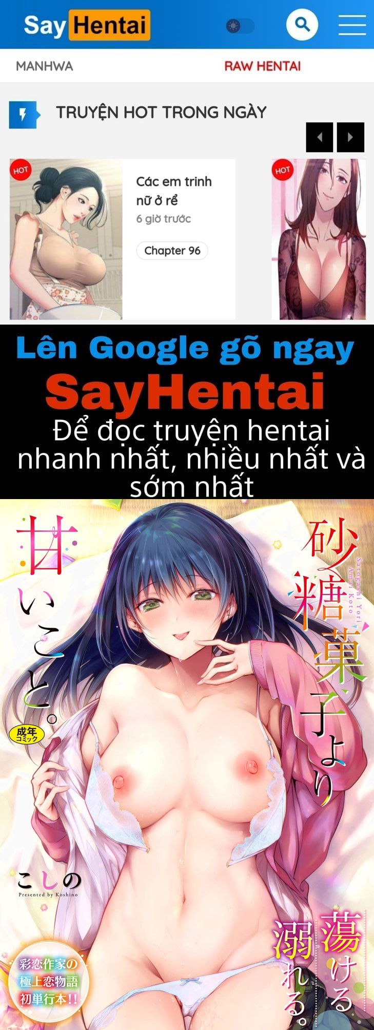 satou-gashi-yori-amai-koto-chap-1-0 integer