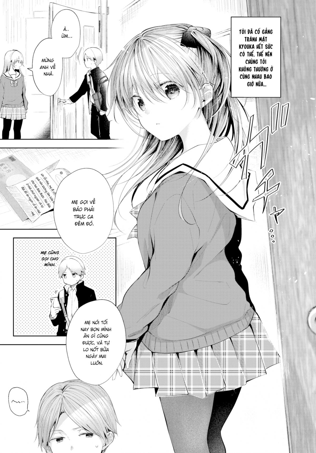 satou-gashi-yori-amai-koto-chap-2-4 integer