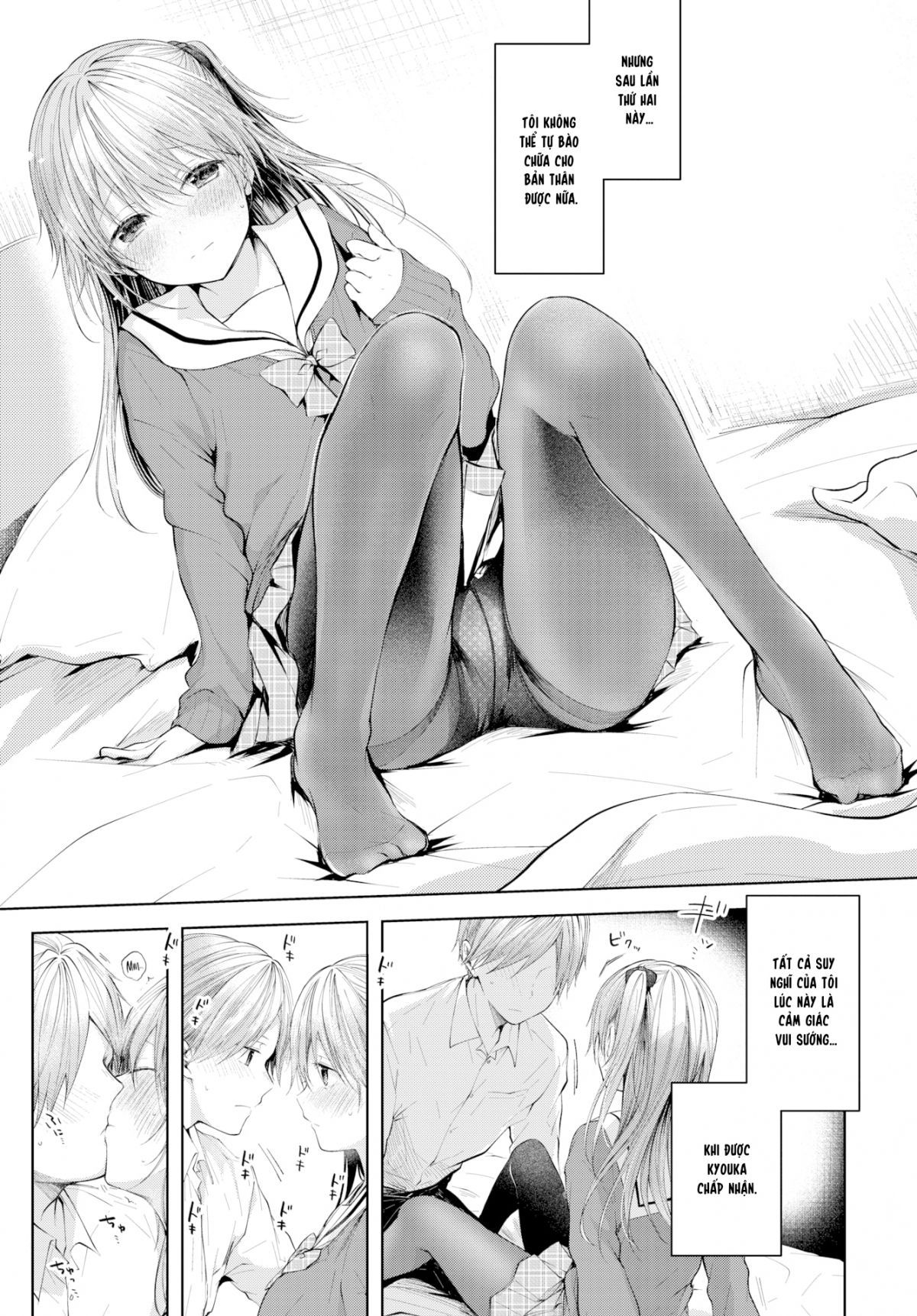 satou-gashi-yori-amai-koto-chap-2-8 integer