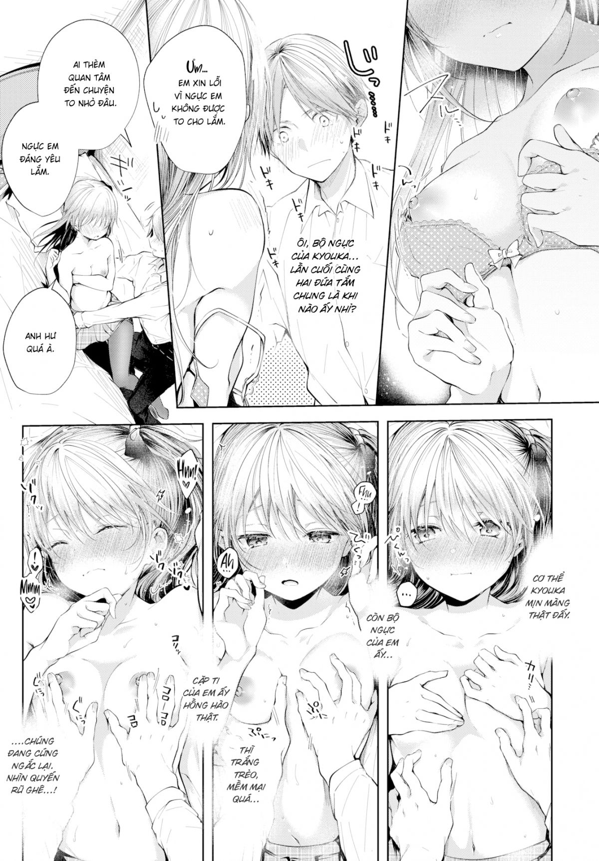 satou-gashi-yori-amai-koto-chap-2-10 integer