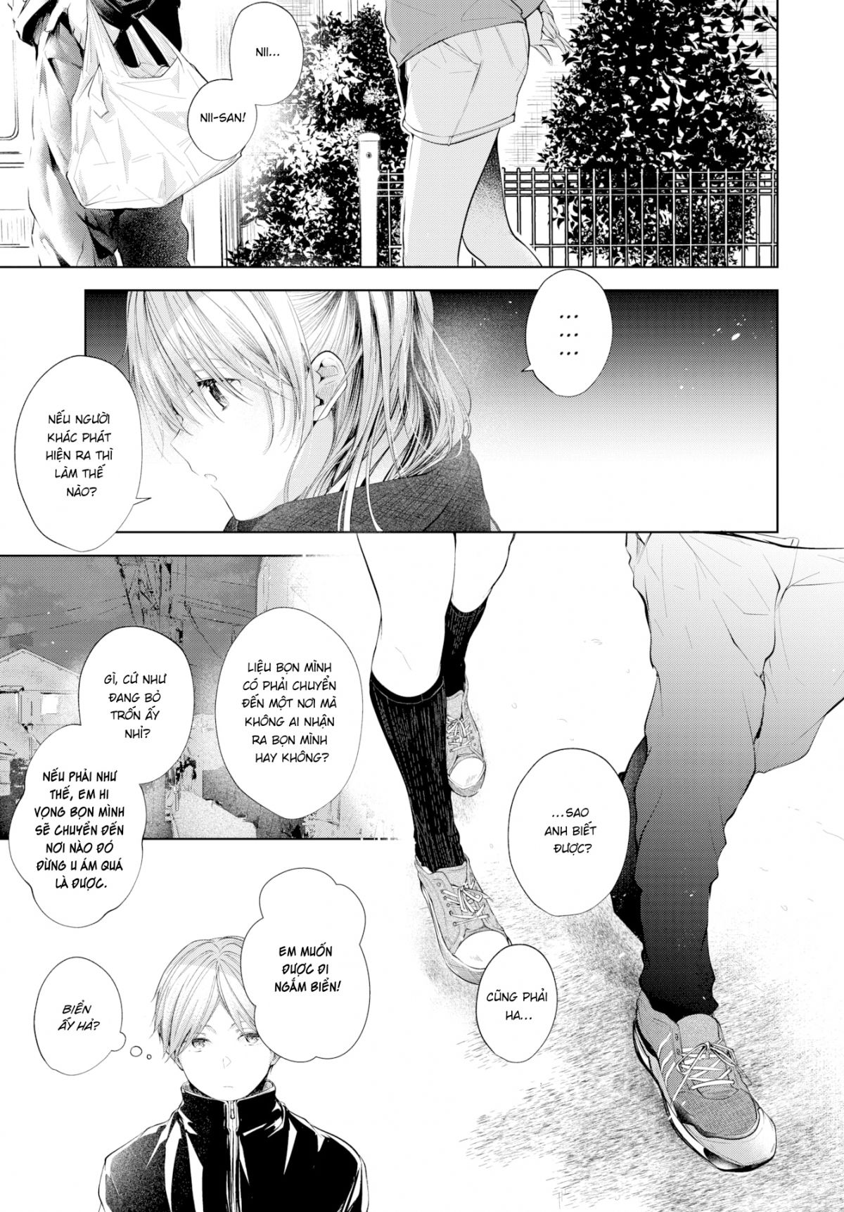 satou-gashi-yori-amai-koto-chap-2-26 integer