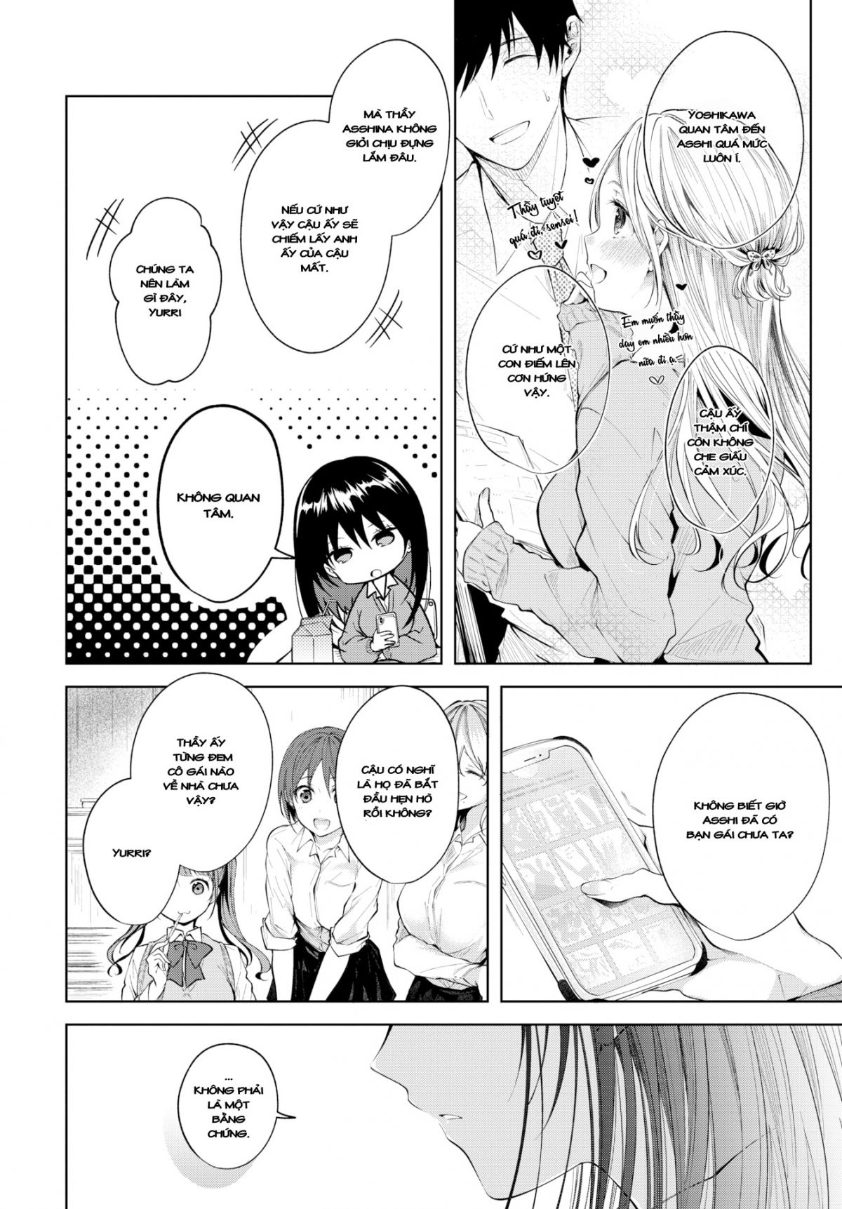 satou-gashi-yori-amai-koto-chap-3-1 integer