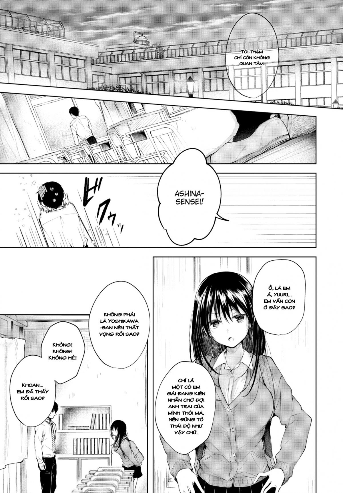 satou-gashi-yori-amai-koto-chap-3-2 integer