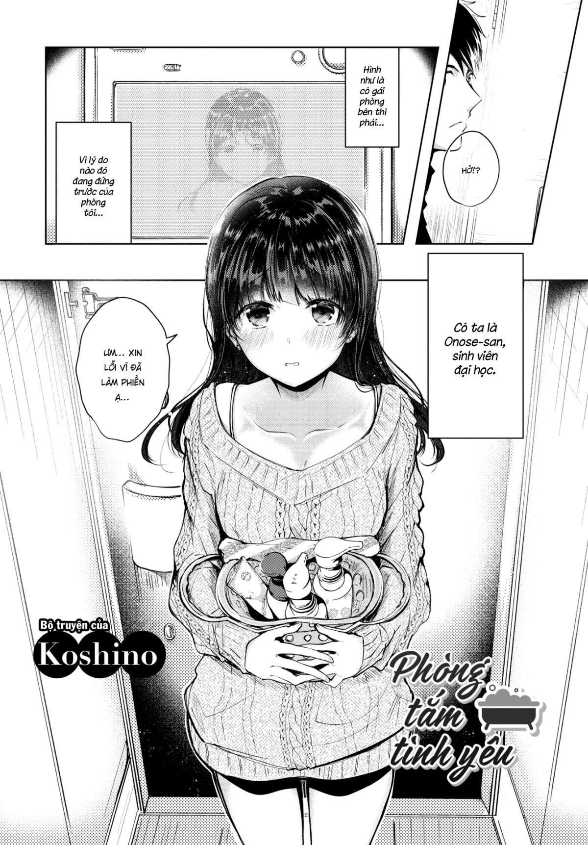 satou-gashi-yori-amai-koto-chap-5-1 integer