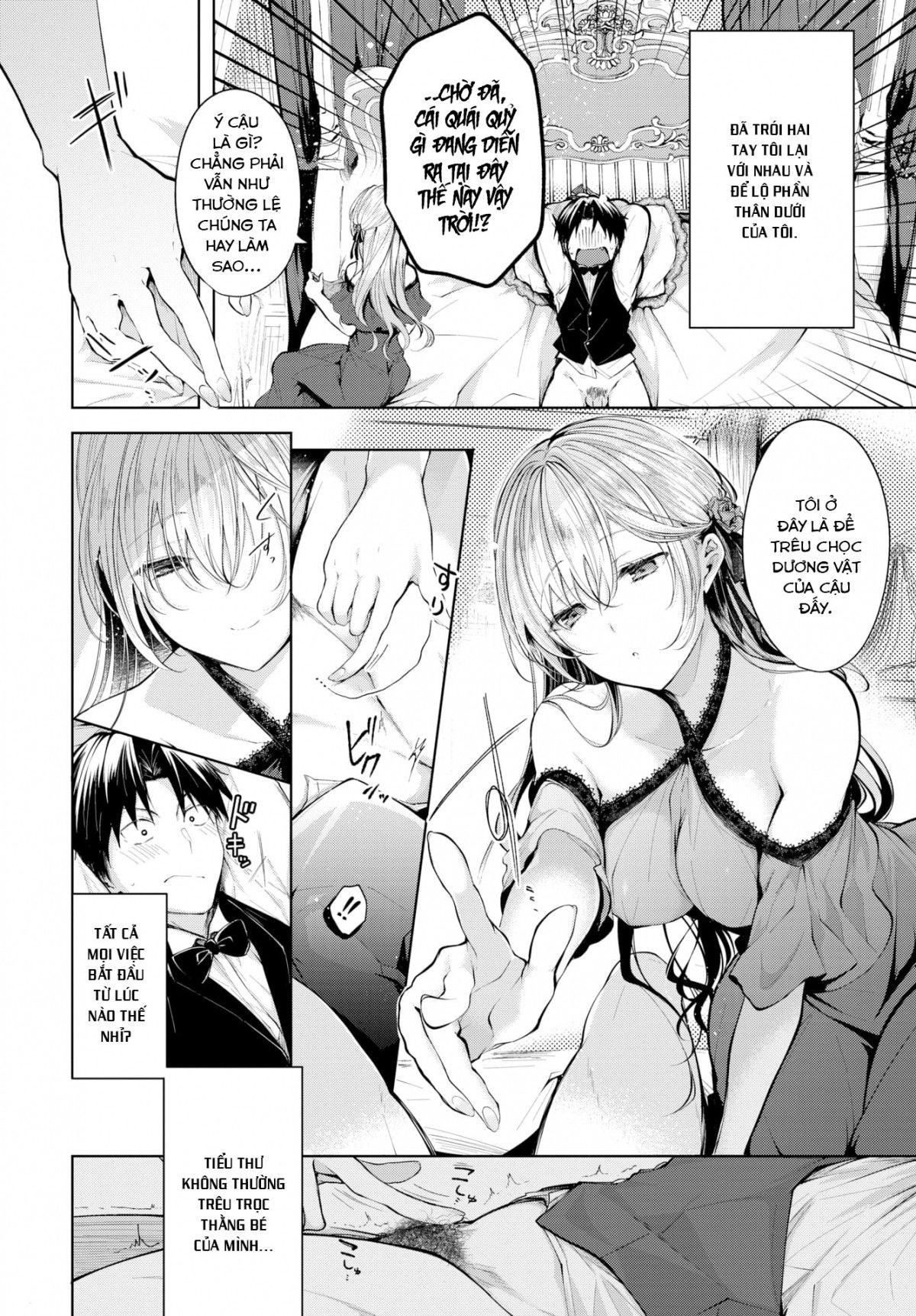 satou-gashi-yori-amai-koto-chap-6-1 integer