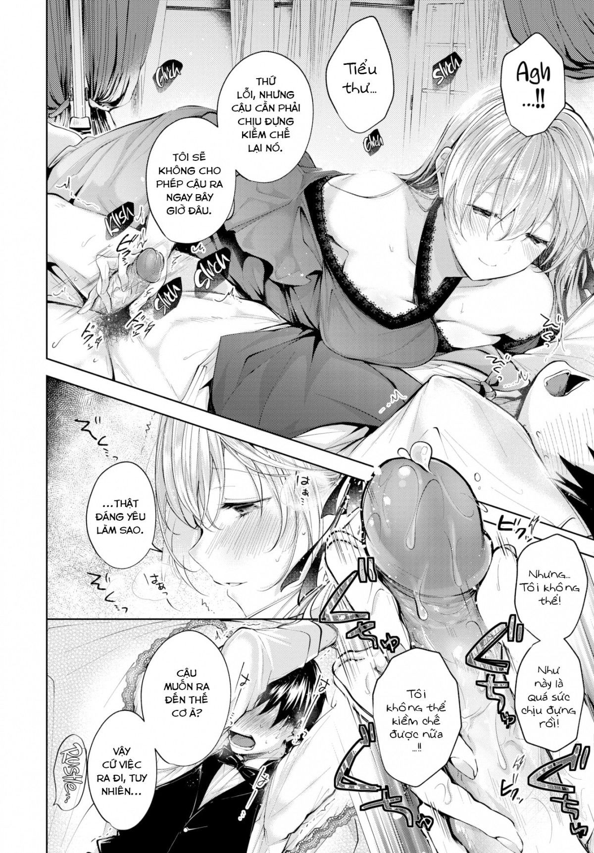 satou-gashi-yori-amai-koto-chap-6-5 integer