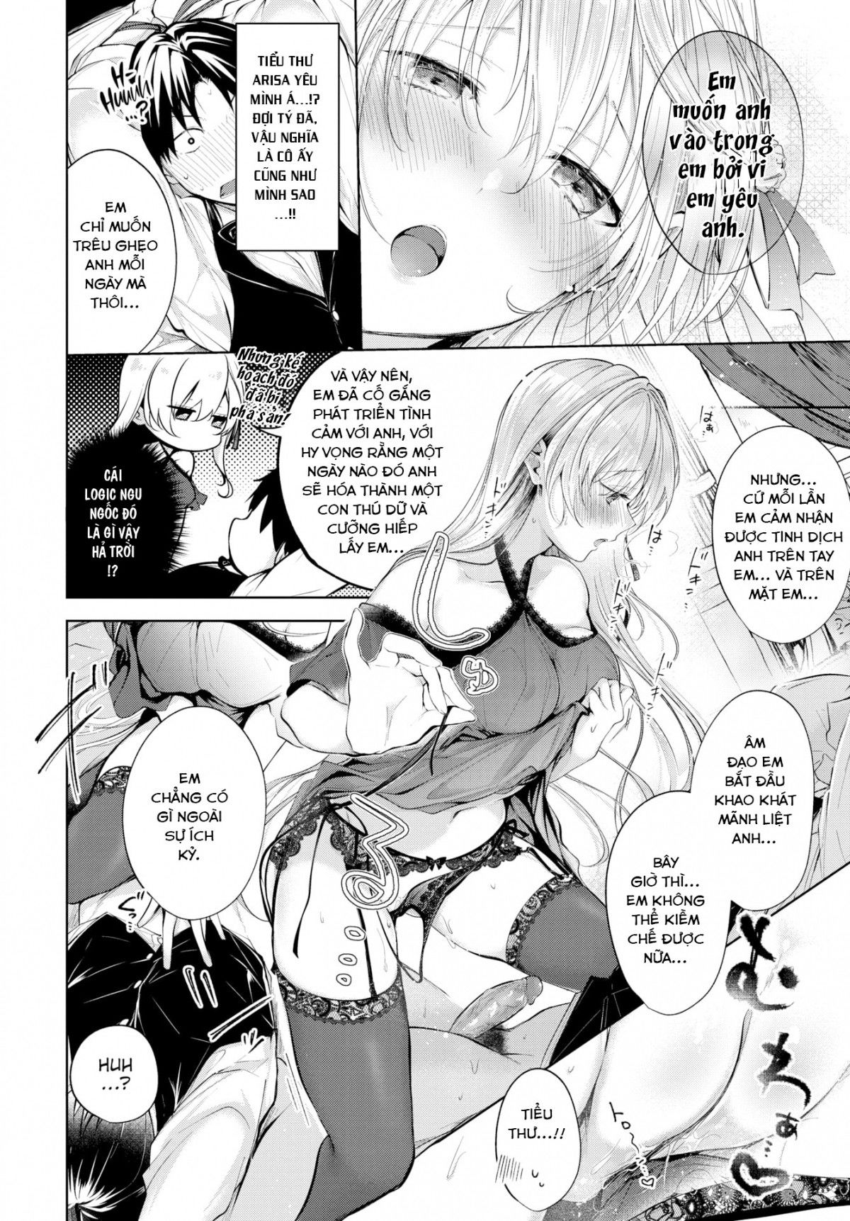 satou-gashi-yori-amai-koto-chap-6-7 integer