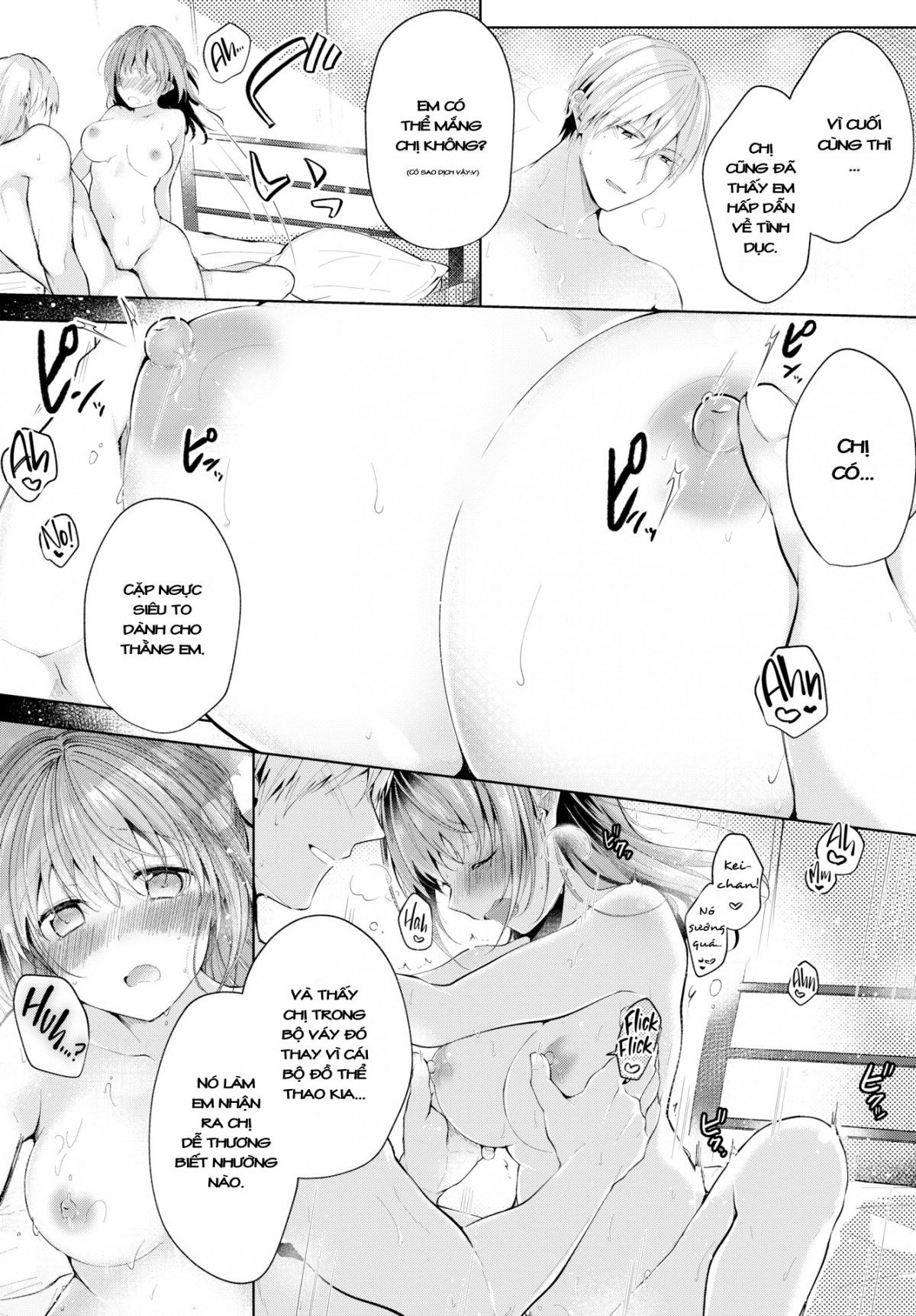 satou-gashi-yori-amai-koto-chap-9-14 integer