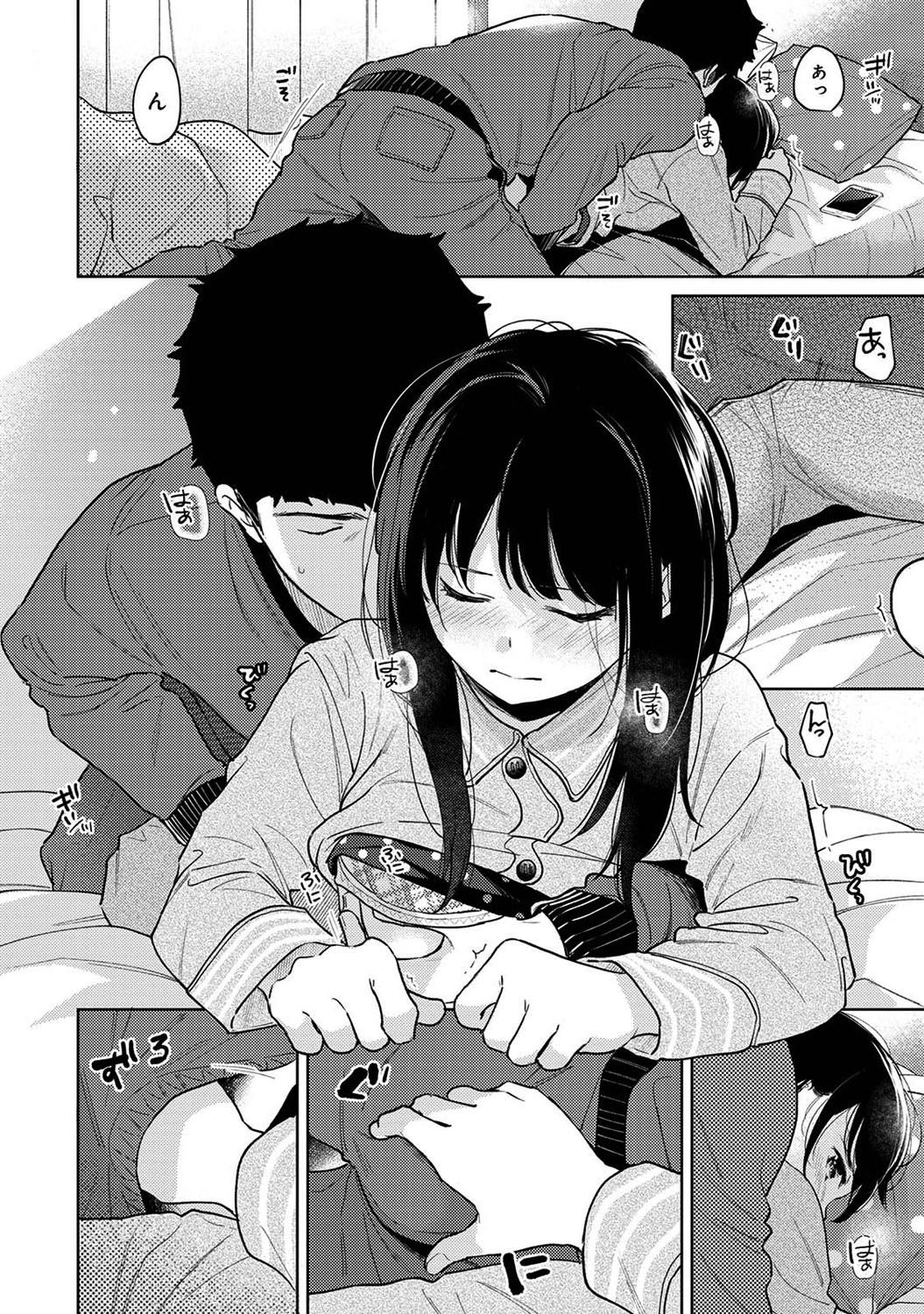 ban-cung-phong-bat-dac-di-chap-28-6 integer